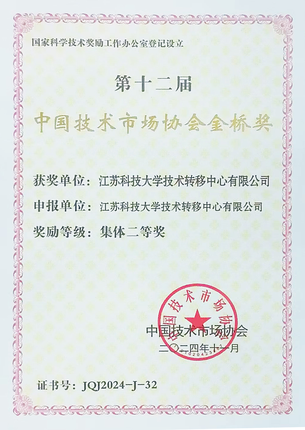 1734492528855573.jpg 2.jpg