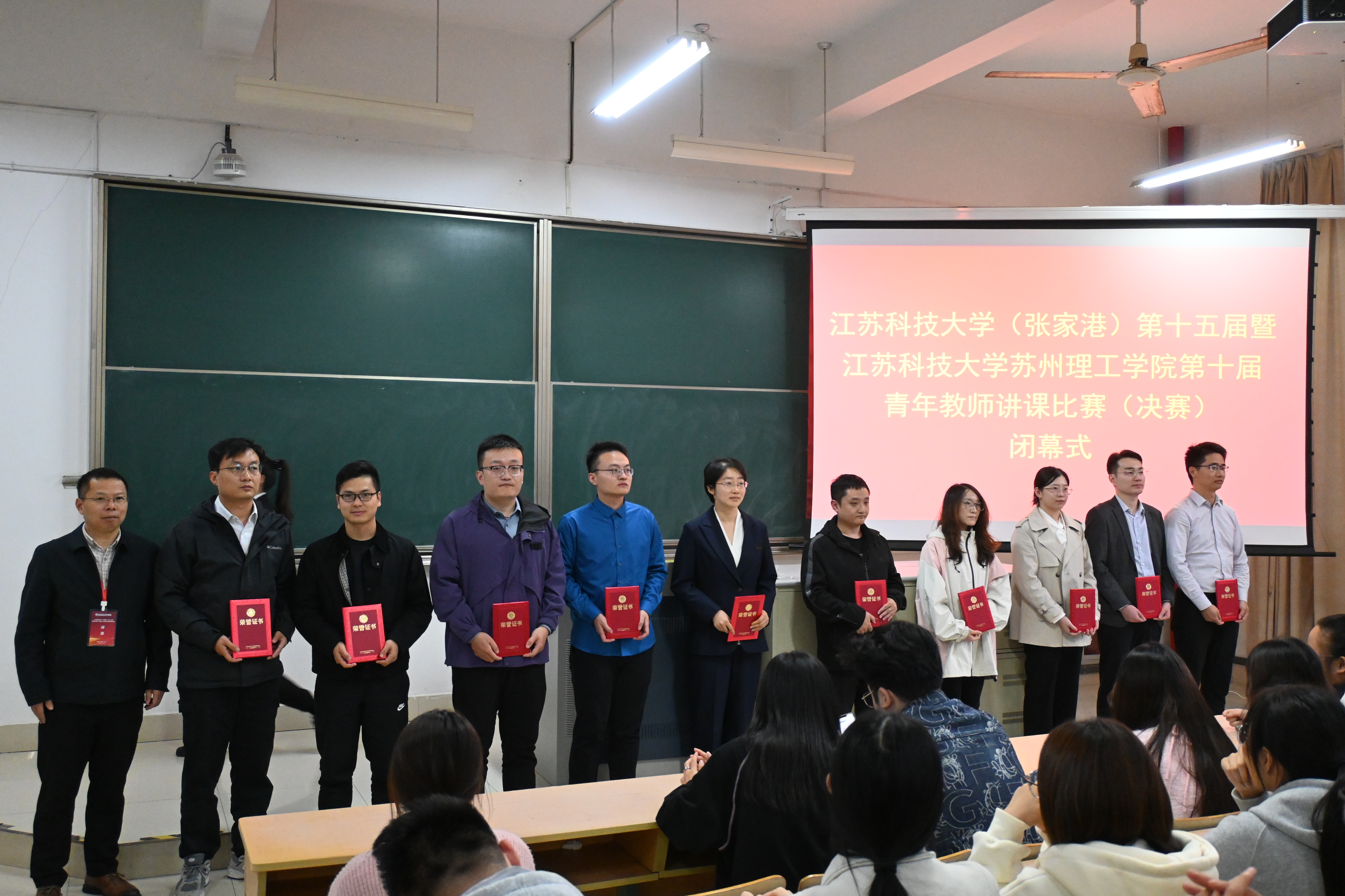 1730013238525300.jpg 图8 闭幕式颁奖典礼.JPG