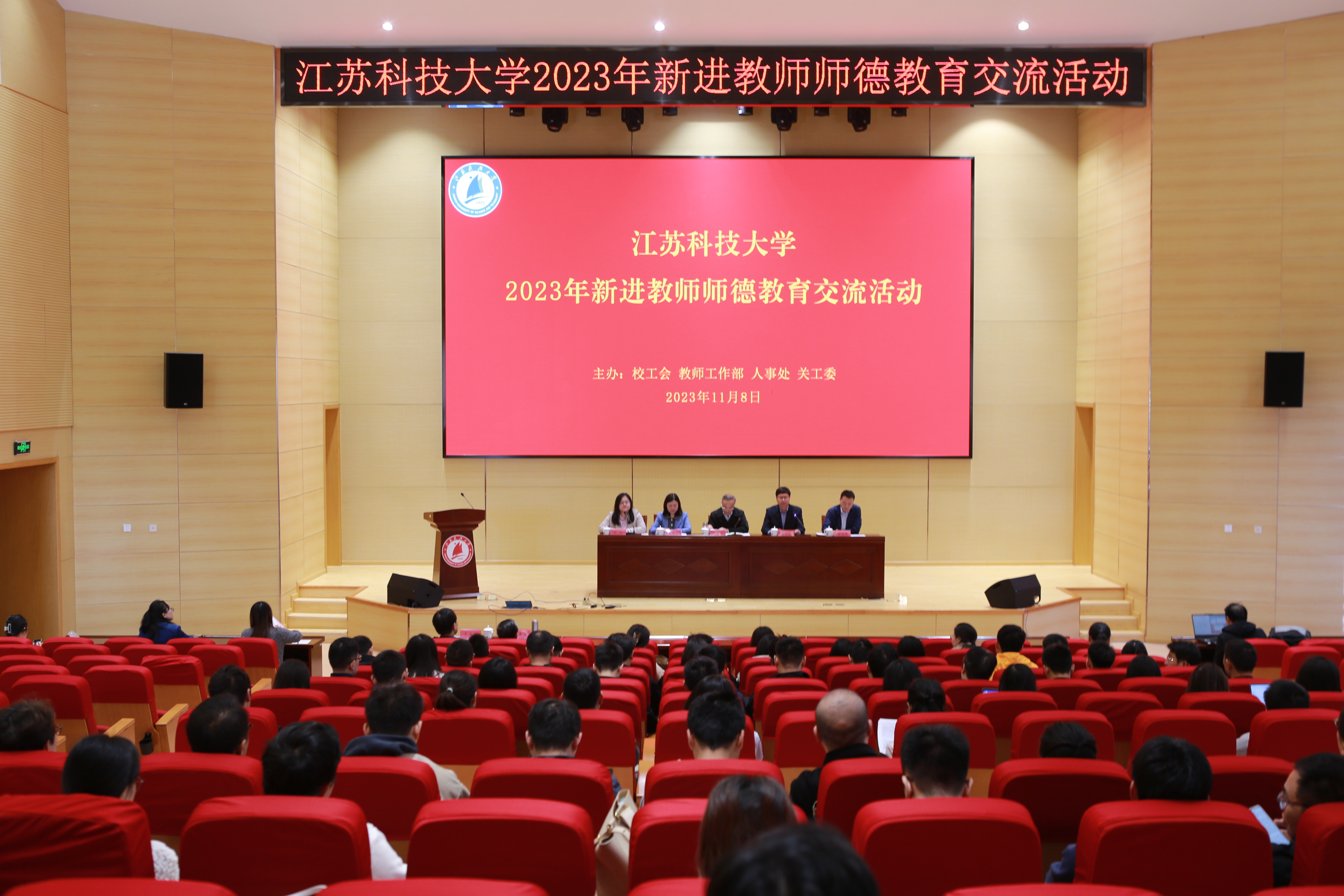 1699523591788676.jpg 师德师风交流会02.jpg