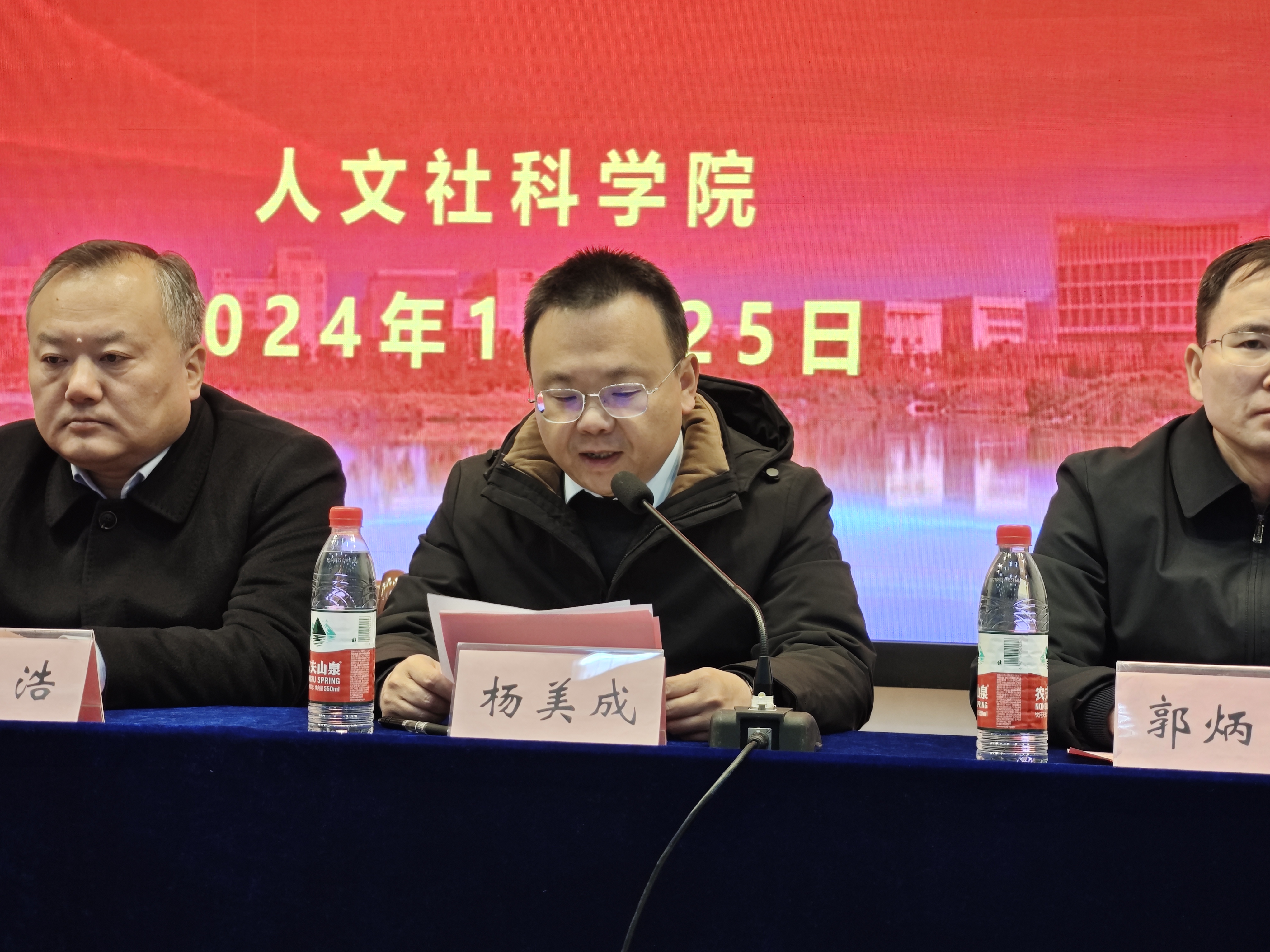 1735205470769106.jpg 图6.jpg