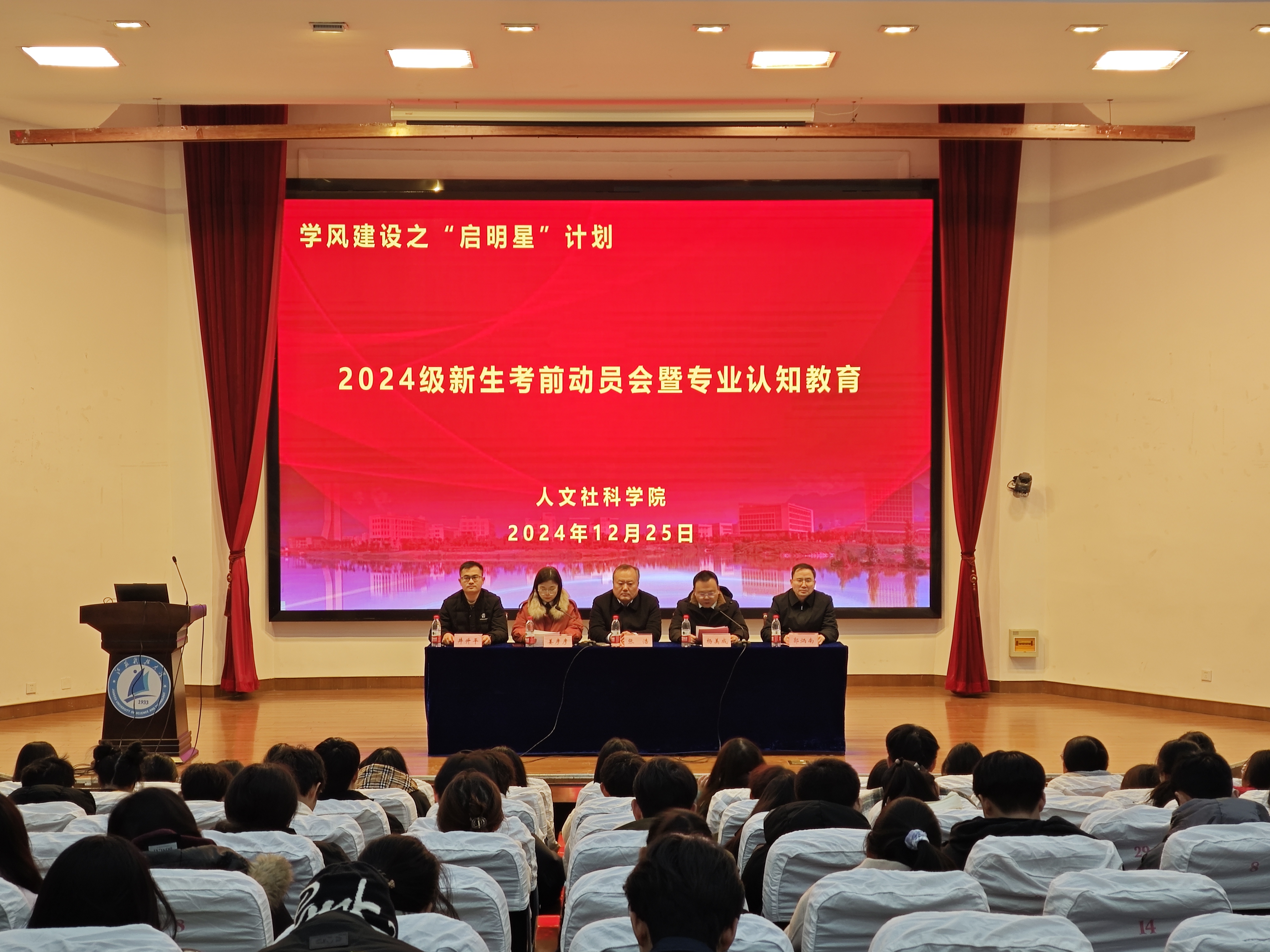 1735205392213303.jpg 图1.jpg