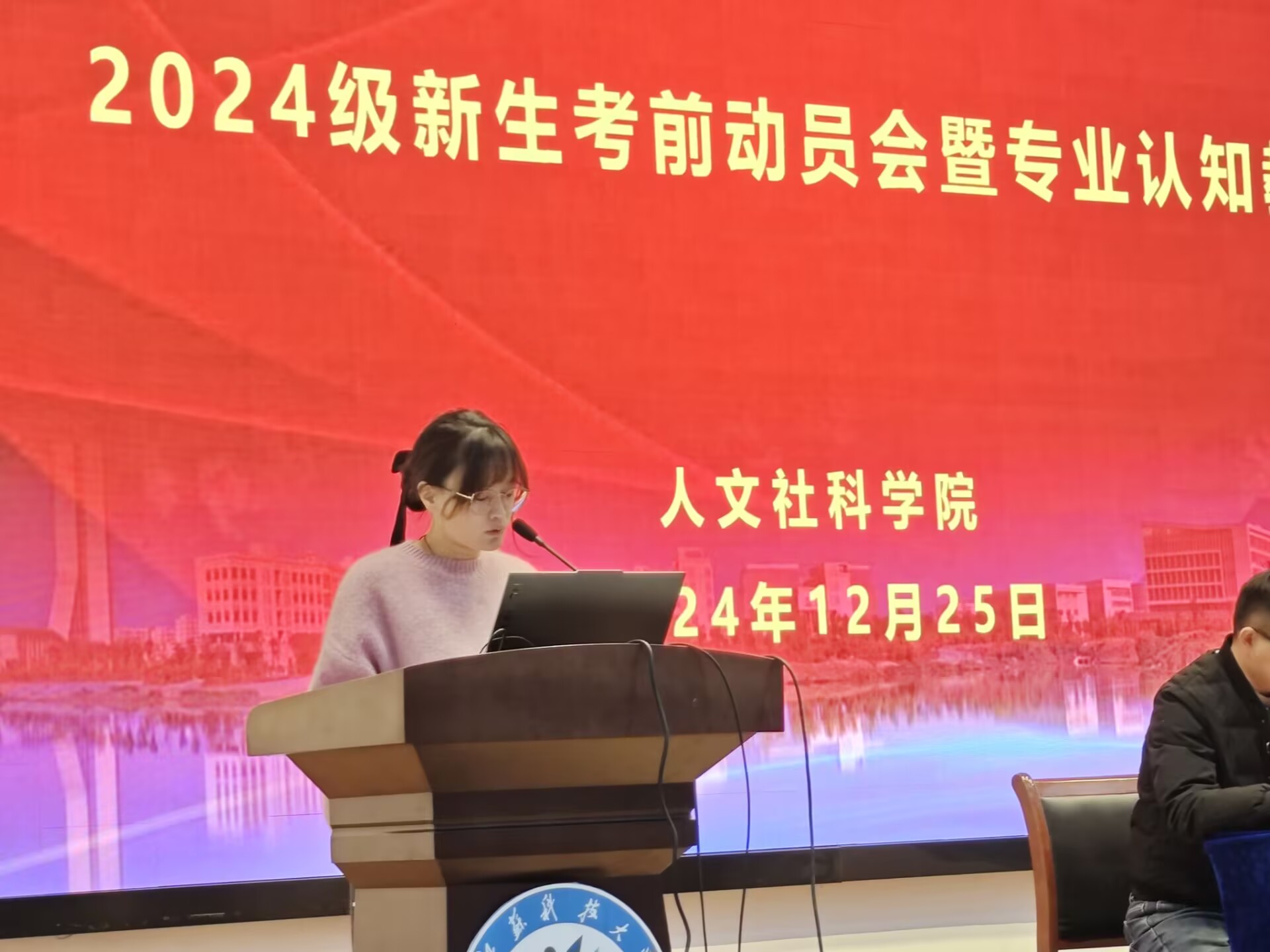 1735205428585609.jpg 图3.jpg