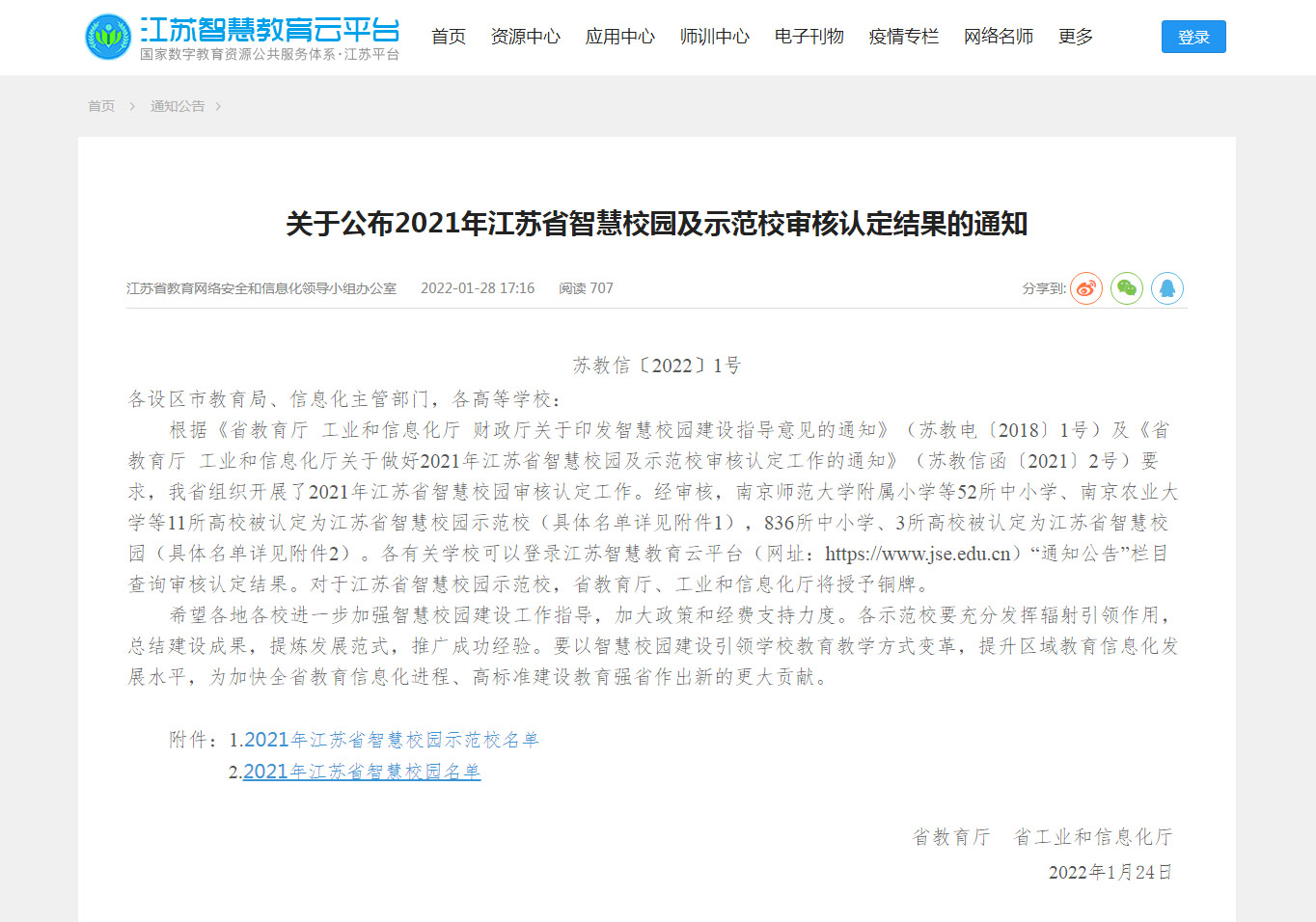 1643489609786716.jpg 1643489609786716.jpg