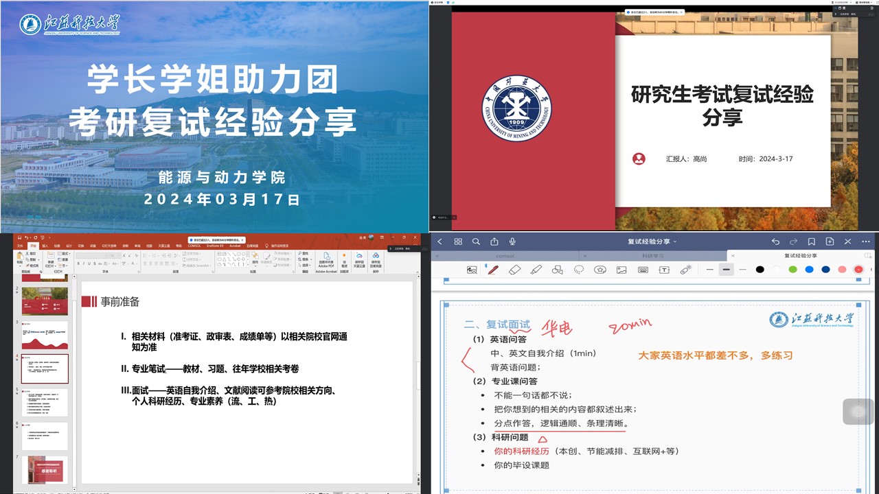 1710987099652594.jpg 经验分享.jpg