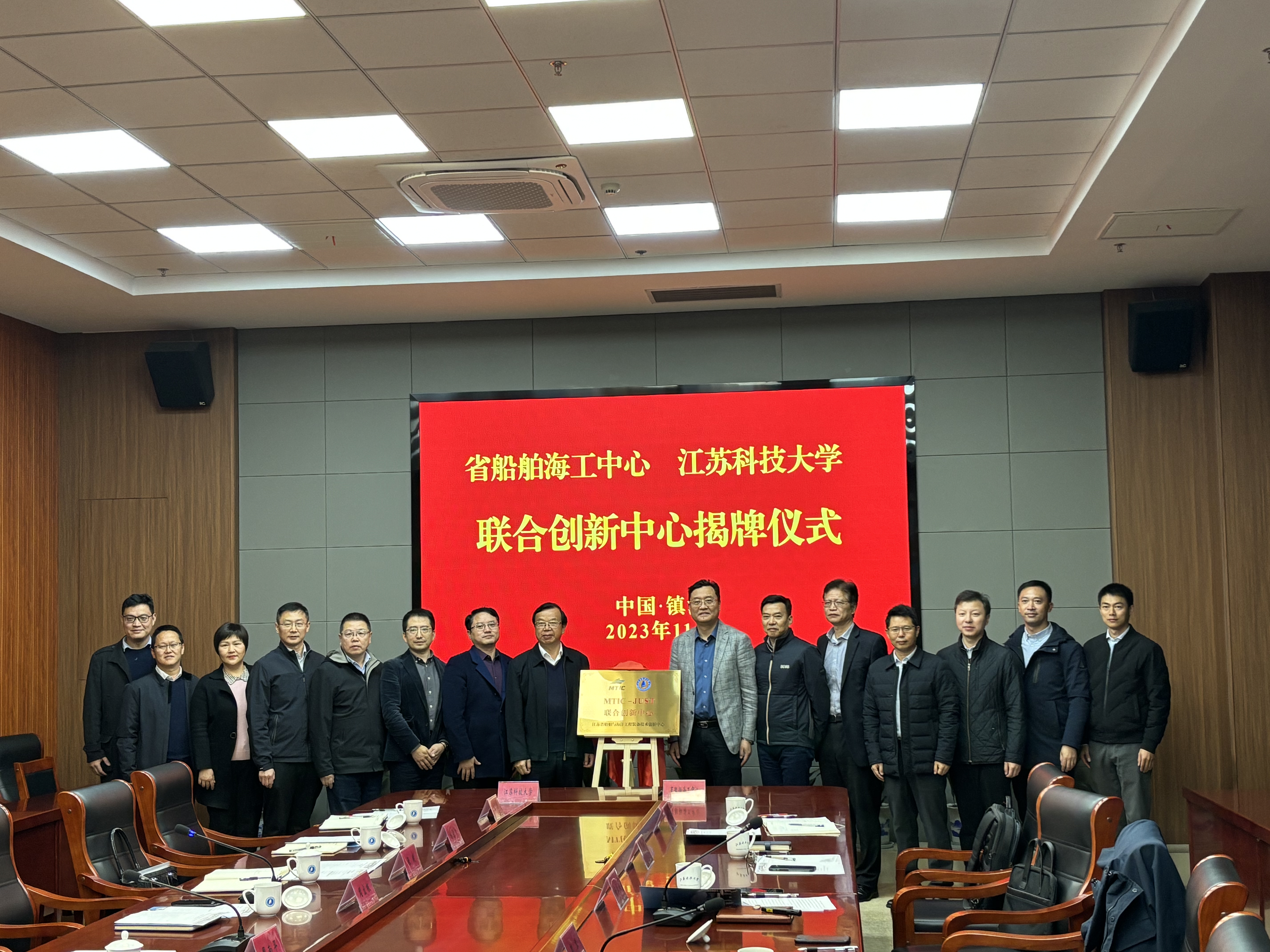 1700102058228855.jpg 微信图片_20231116100623.jpg