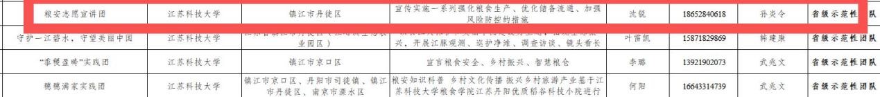 1725528998606857.jpg 9 5 4.jpg