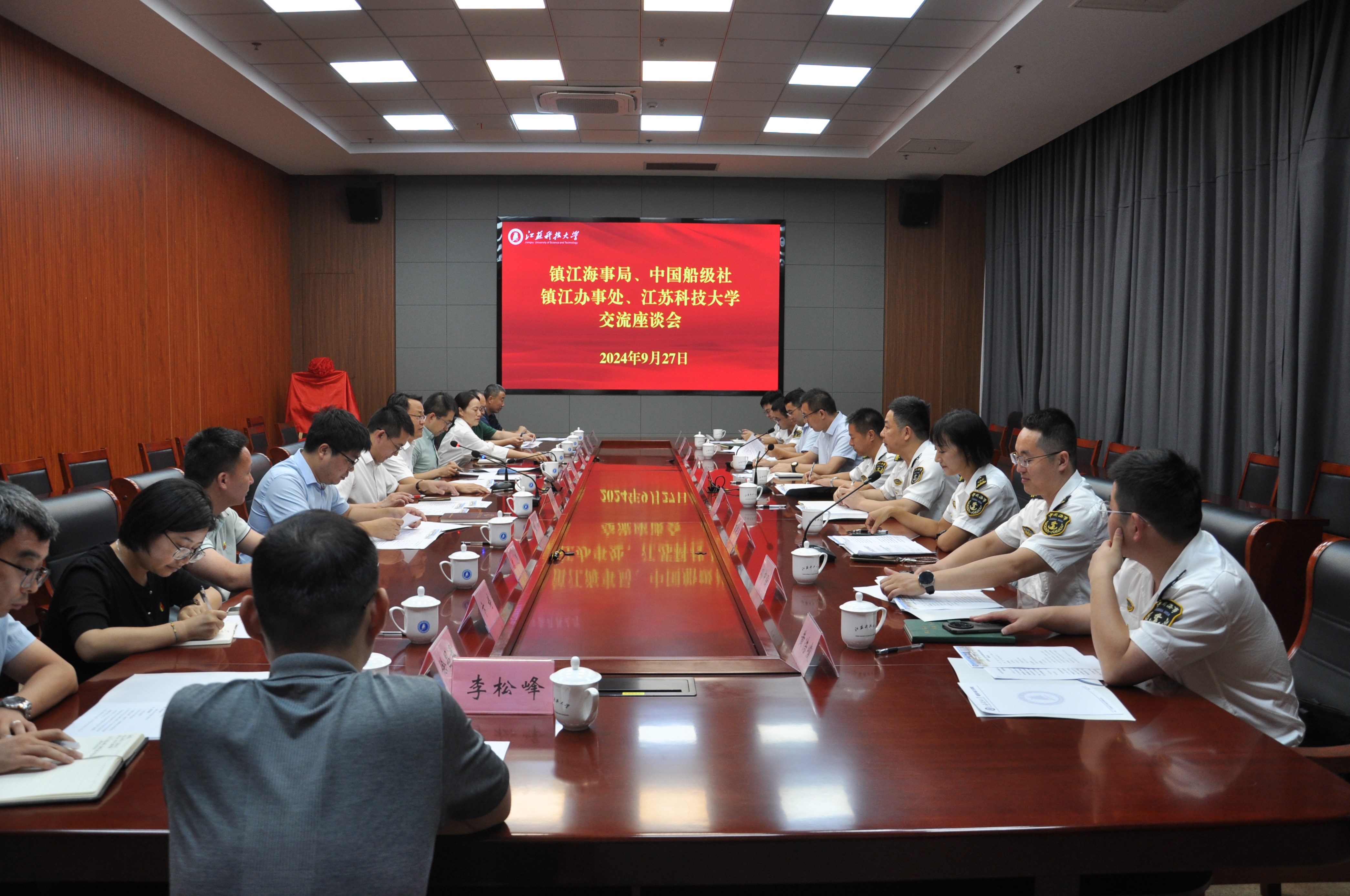 1727686160947876.jpg 会议照.JPG