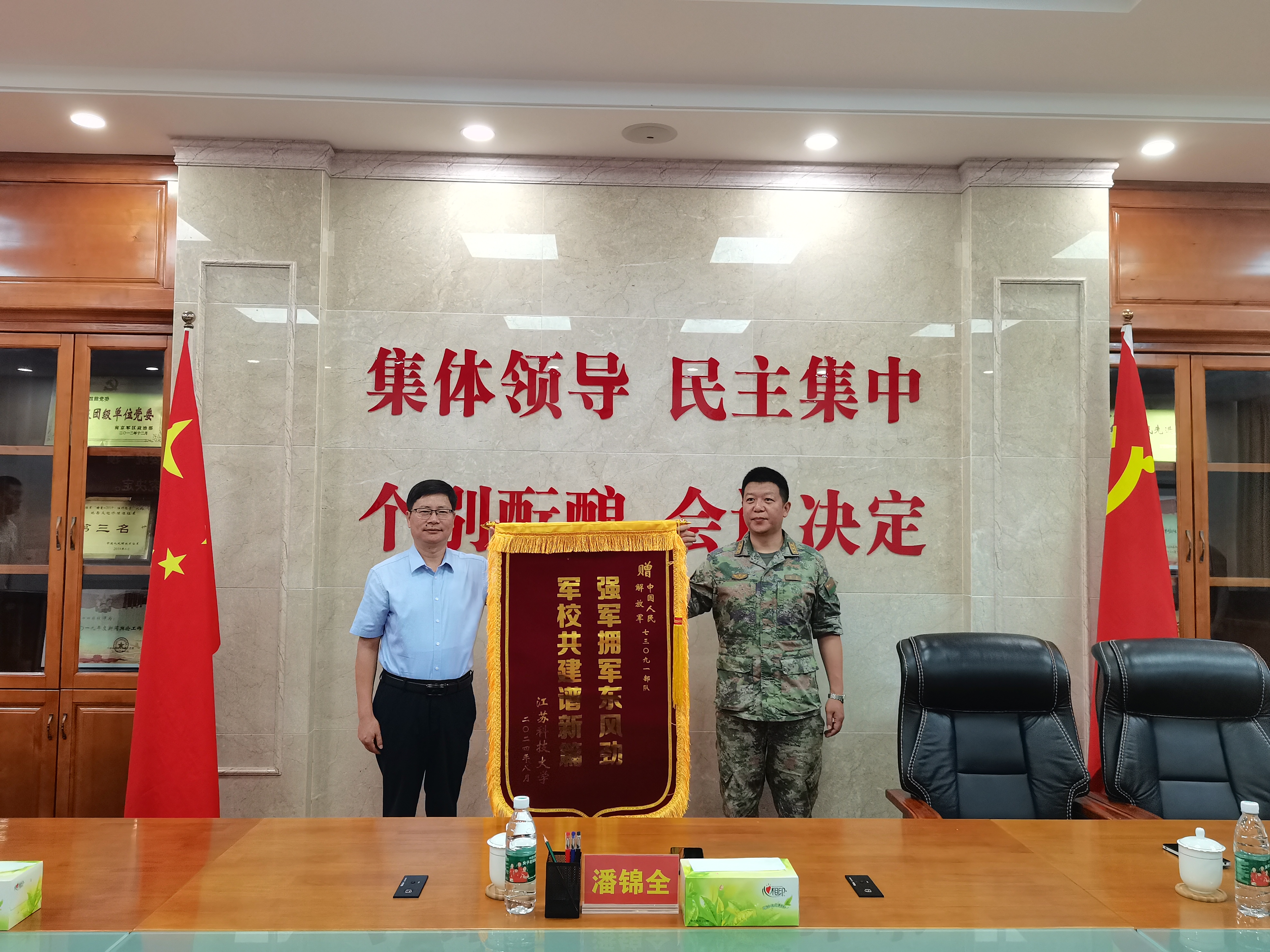 1723102153787234.jpg QQ图片20240808145201.jpg