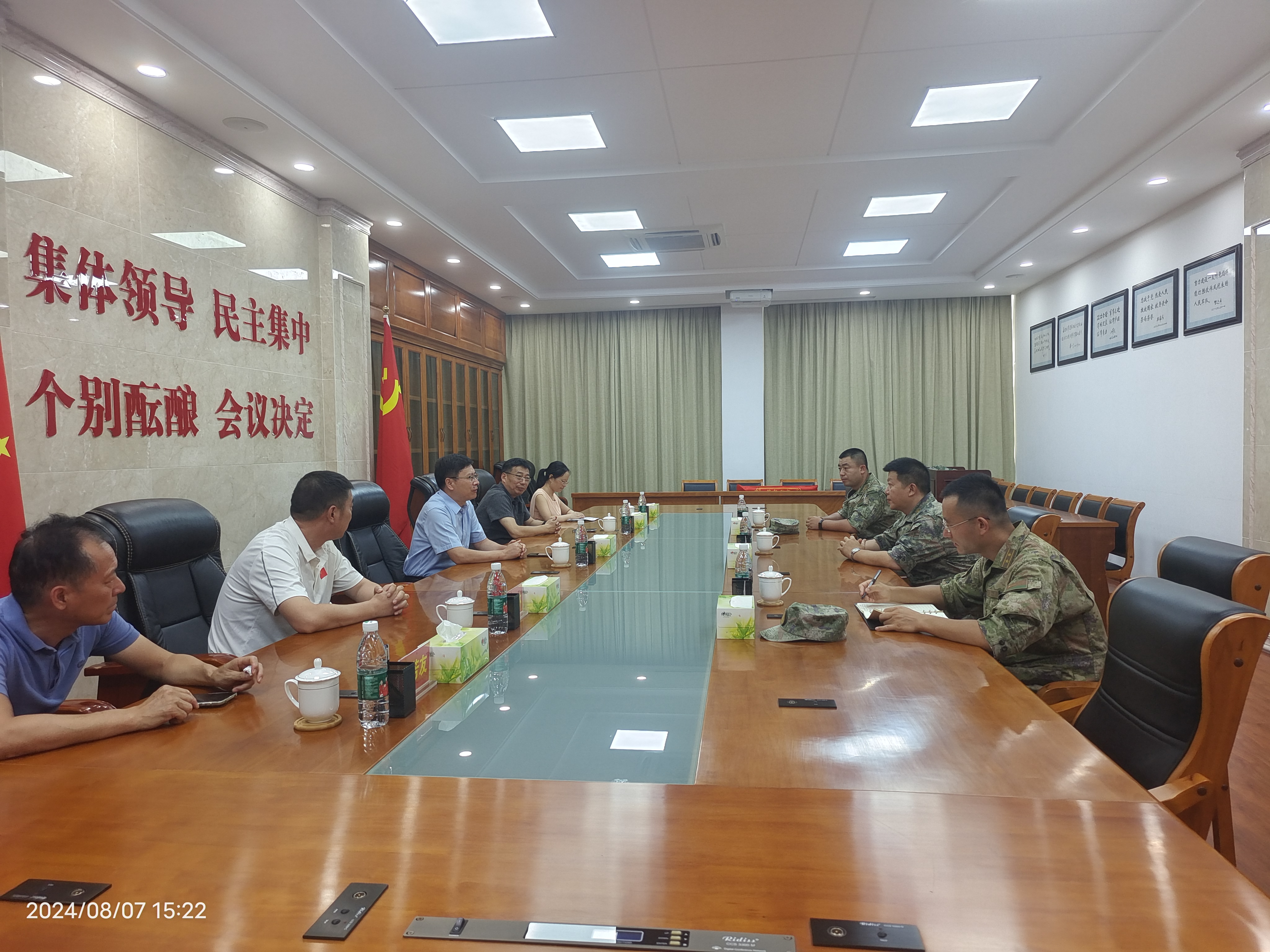 1723102140579952.jpg 微信图片_20240808144732.jpg