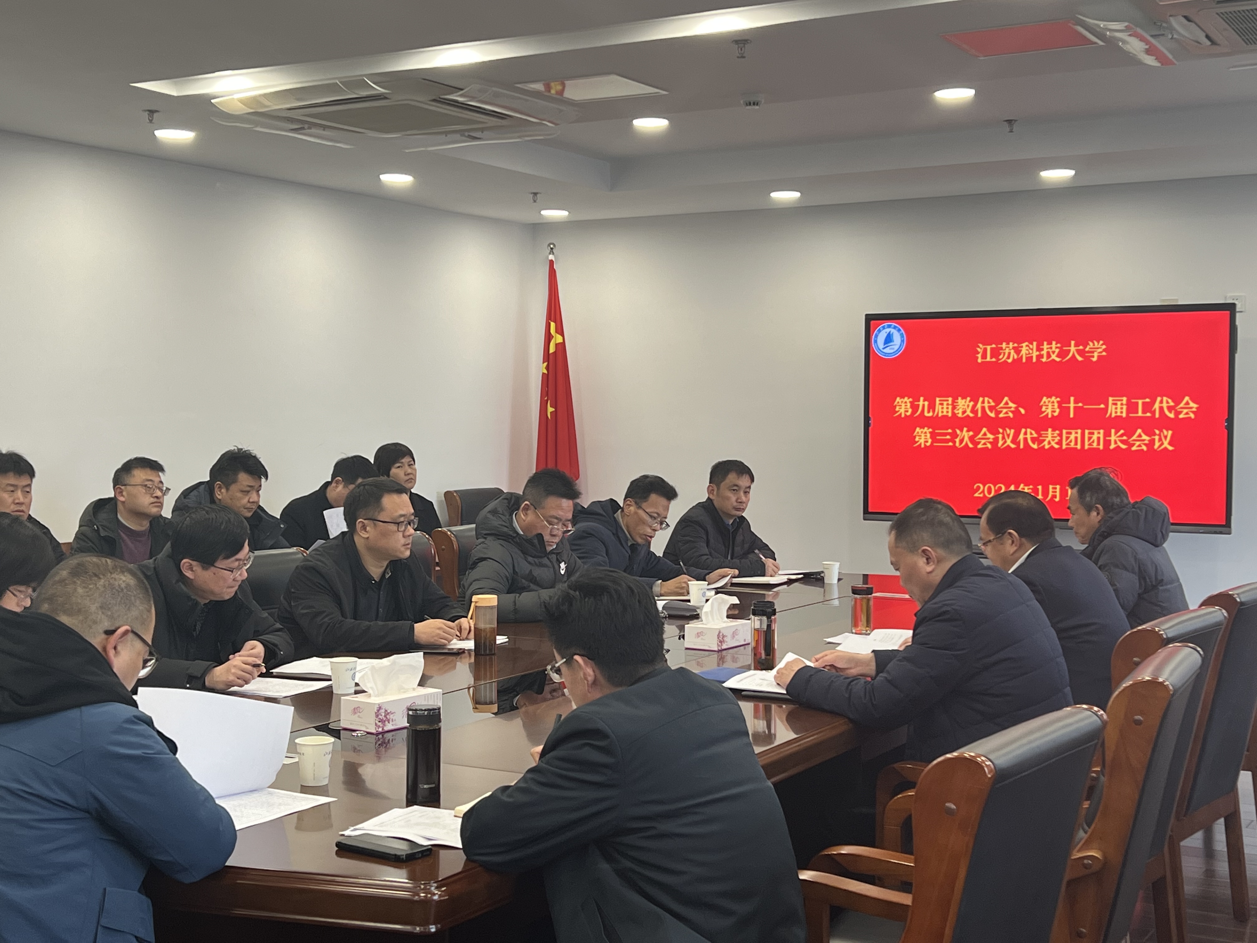 1705460883844623.jpg 微信图片_20240117103150.jpg