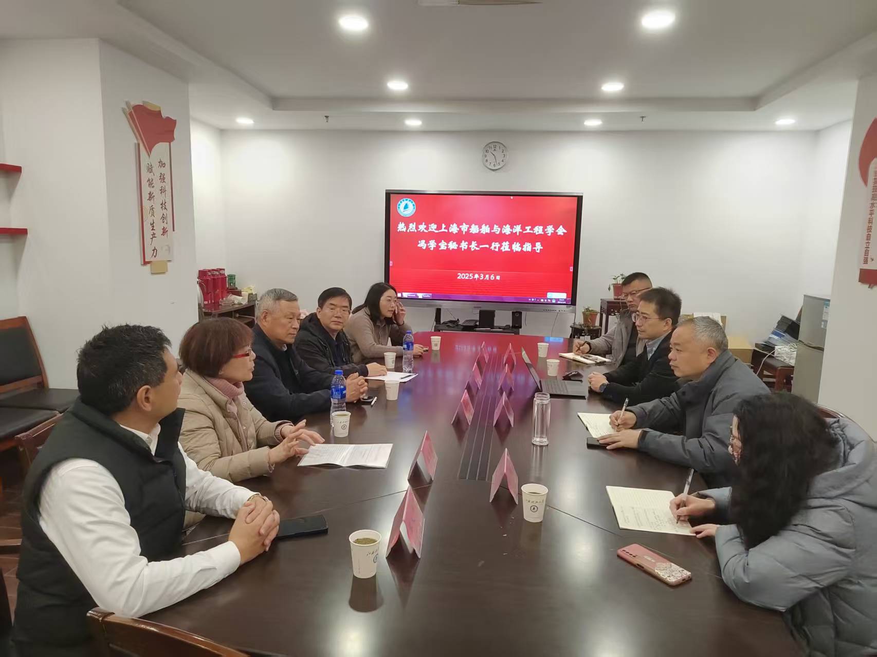 1741674804294058.jpg 上海市船舶与海洋工程学会冯学宝秘书长一行来校调研交流.jpg