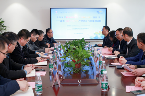 1711073647350635.png 微信图片_20240322101353.png