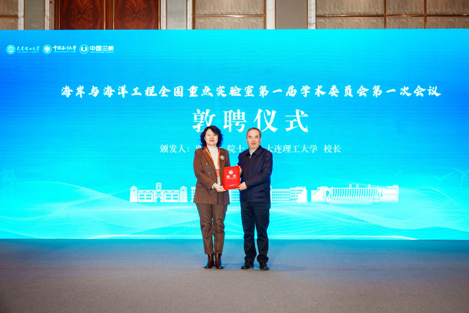 1743668923848288.jpg 嵇春艳校长受聘.jpg