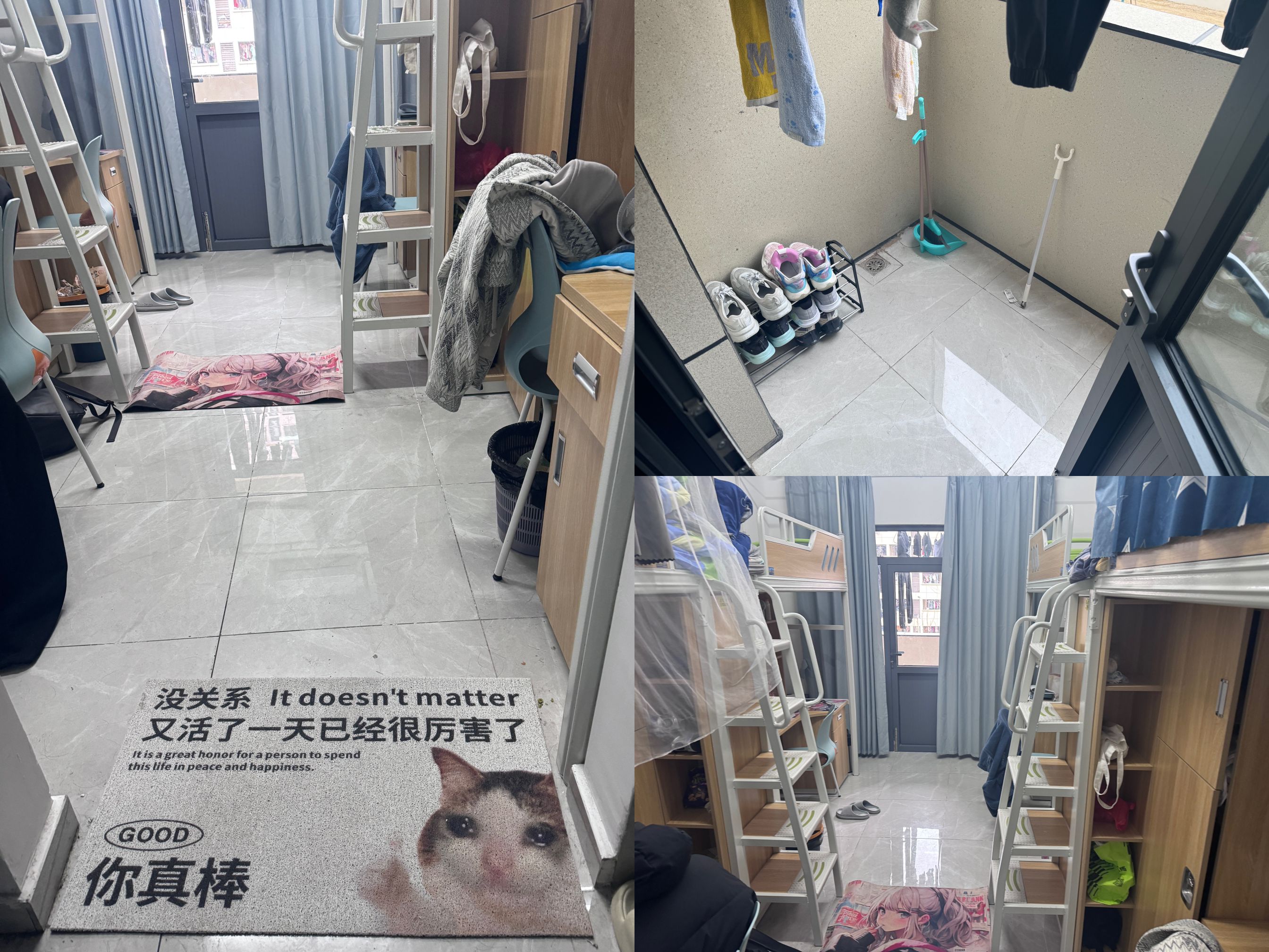 1734603357783220.png 11号组团A226宿舍照片.png