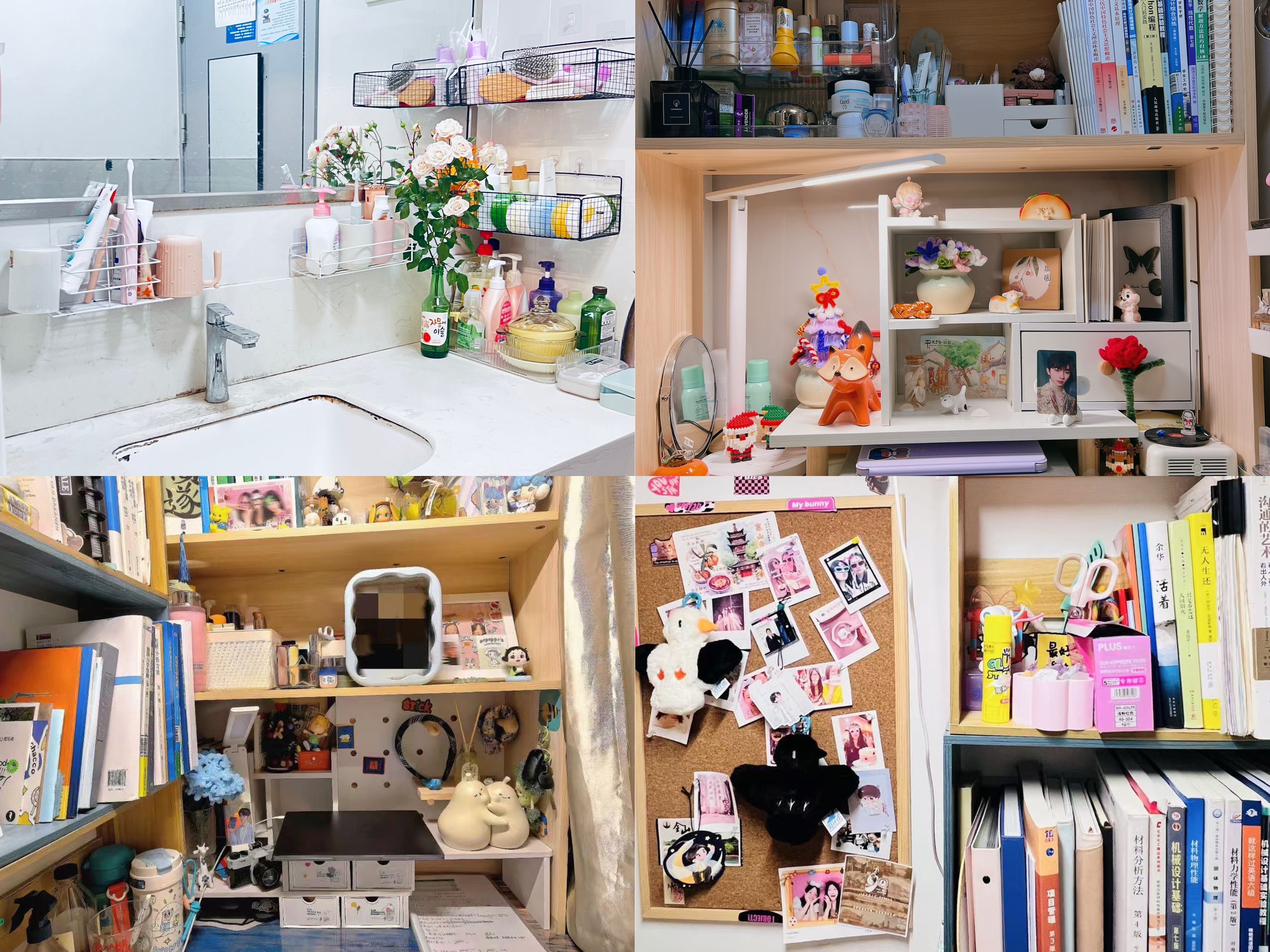 1734603364228326.png 8号组团C408宿舍照片.png