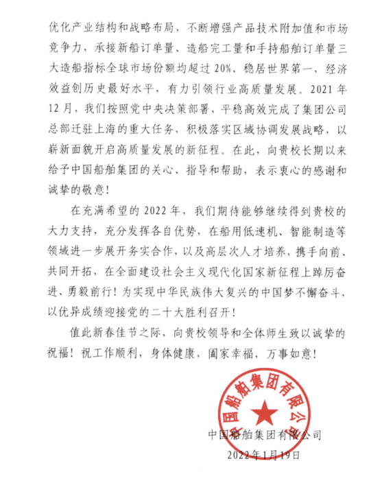 1645858817405031.png 微信图片_20220226145915.png