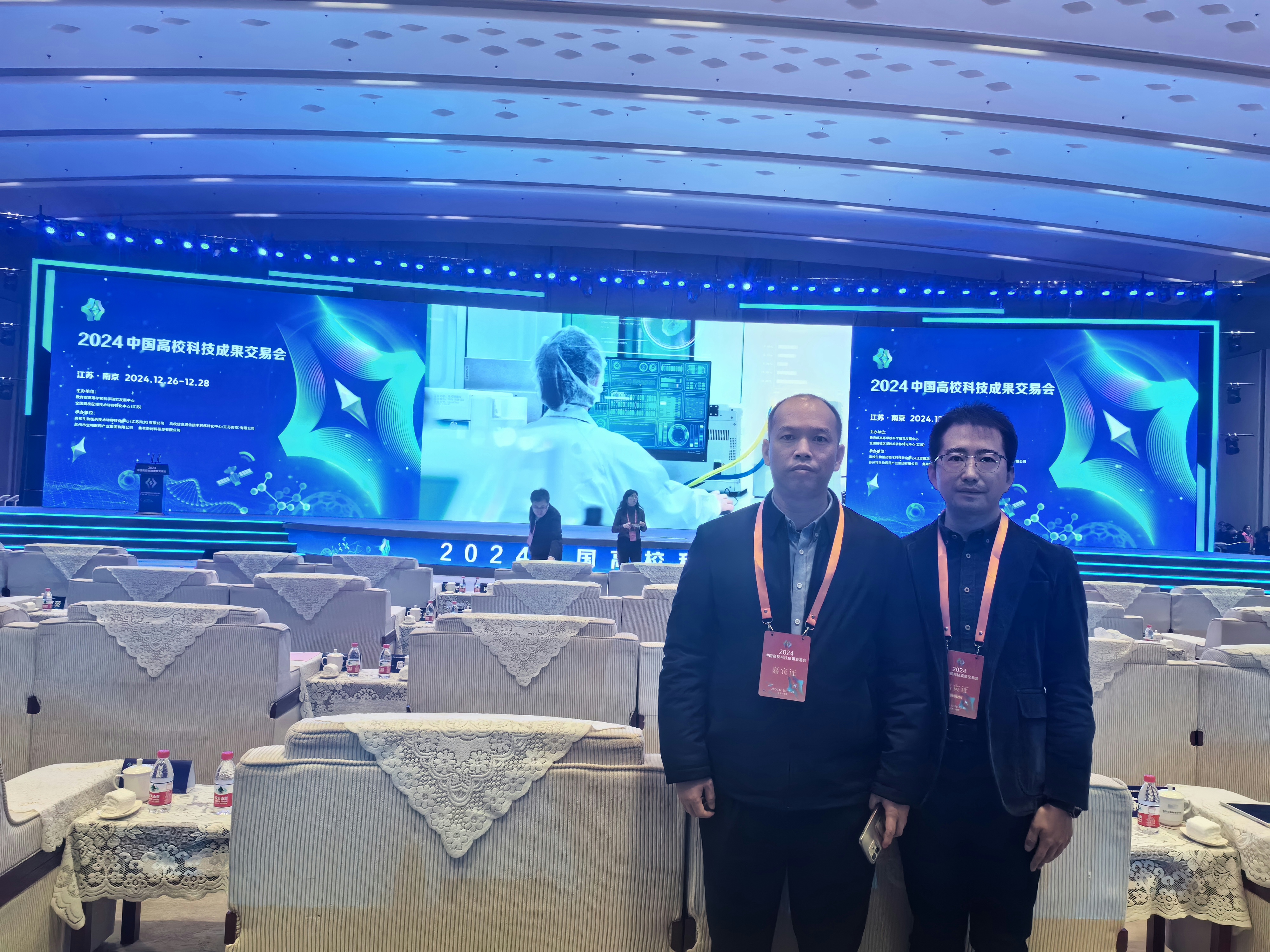 1735544575816005.jpg 万象城官网参加2024年中国高校科技成果交易会2.jpg