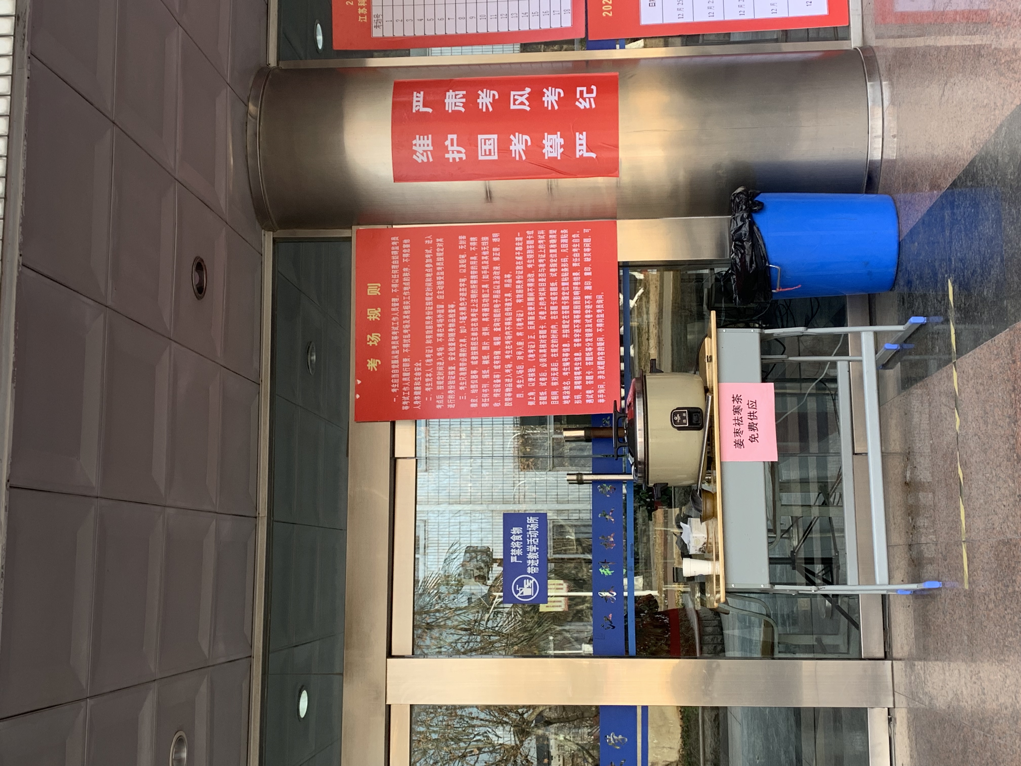 1640761151953632.jpg 微信图片_20211229145753.jpg