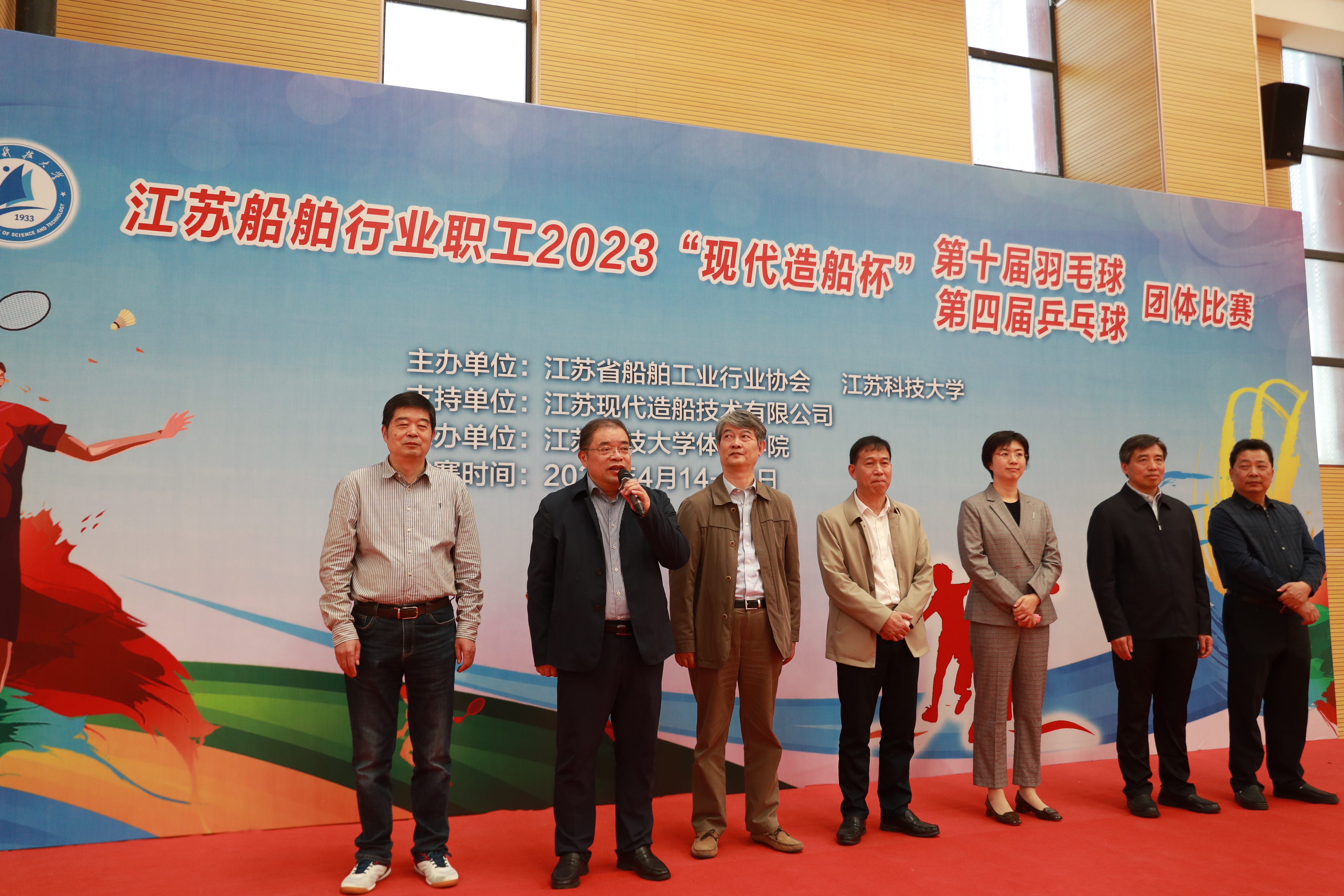 1681716133690795.jpg 江苏海洋大学党委书记、江苏船协名誉会长王自力宣布下届比赛地点.jpg