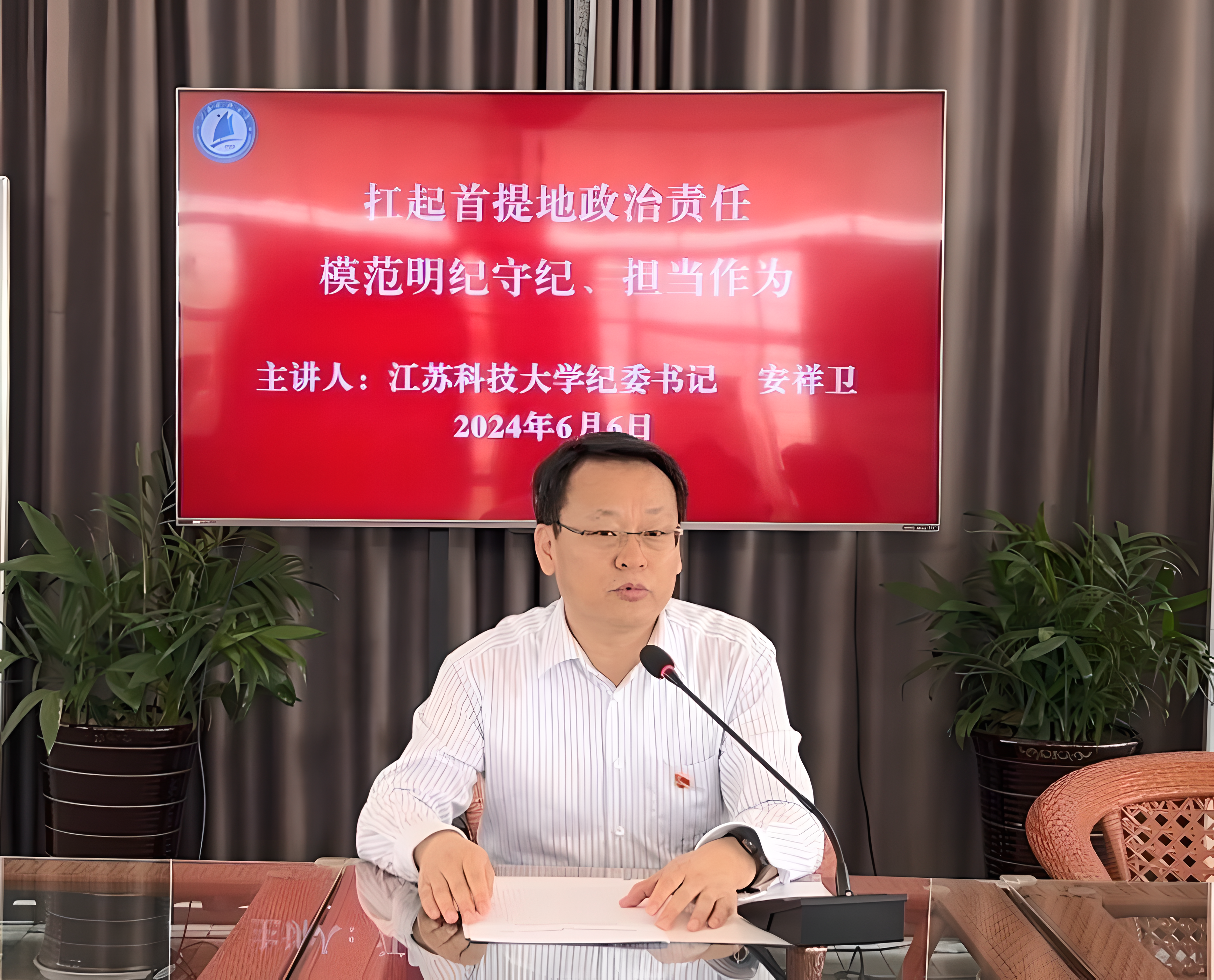 1717738359197158.png 4x-安书记微党课图-2.png