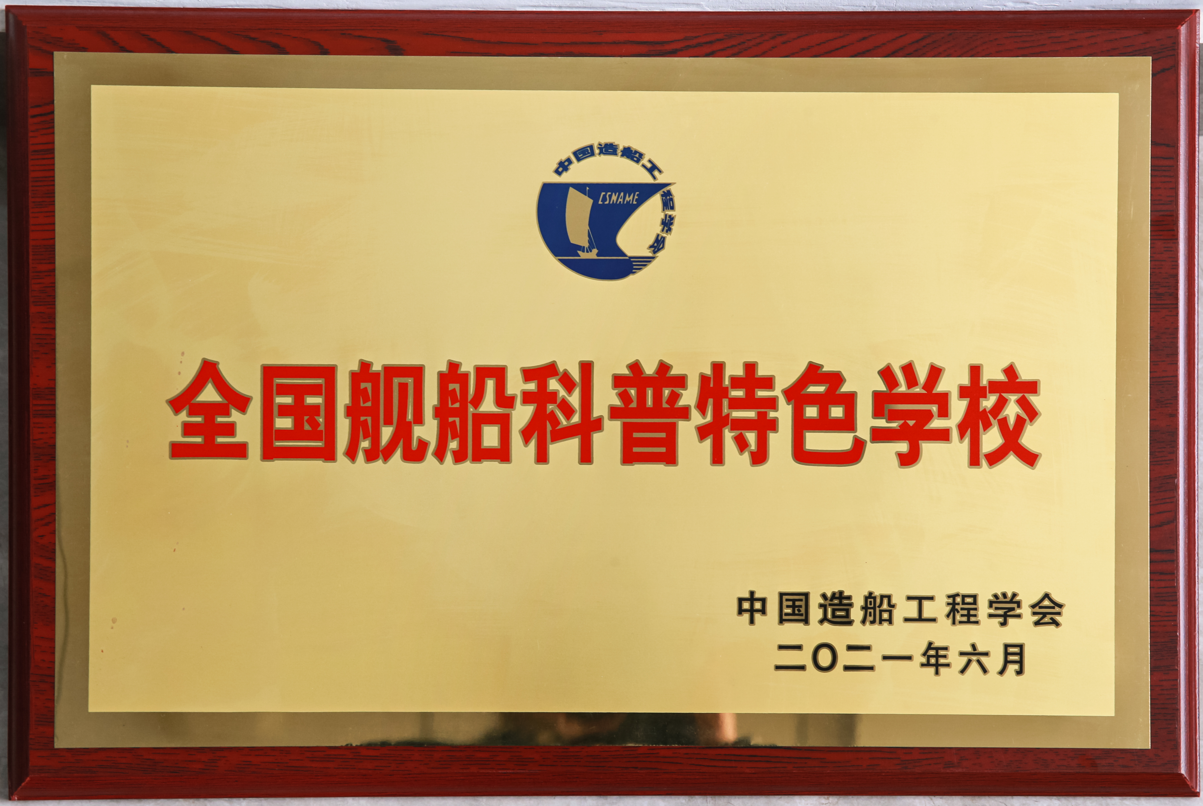 1635491784693855.jpg 微信图片_20211029151458.jpg