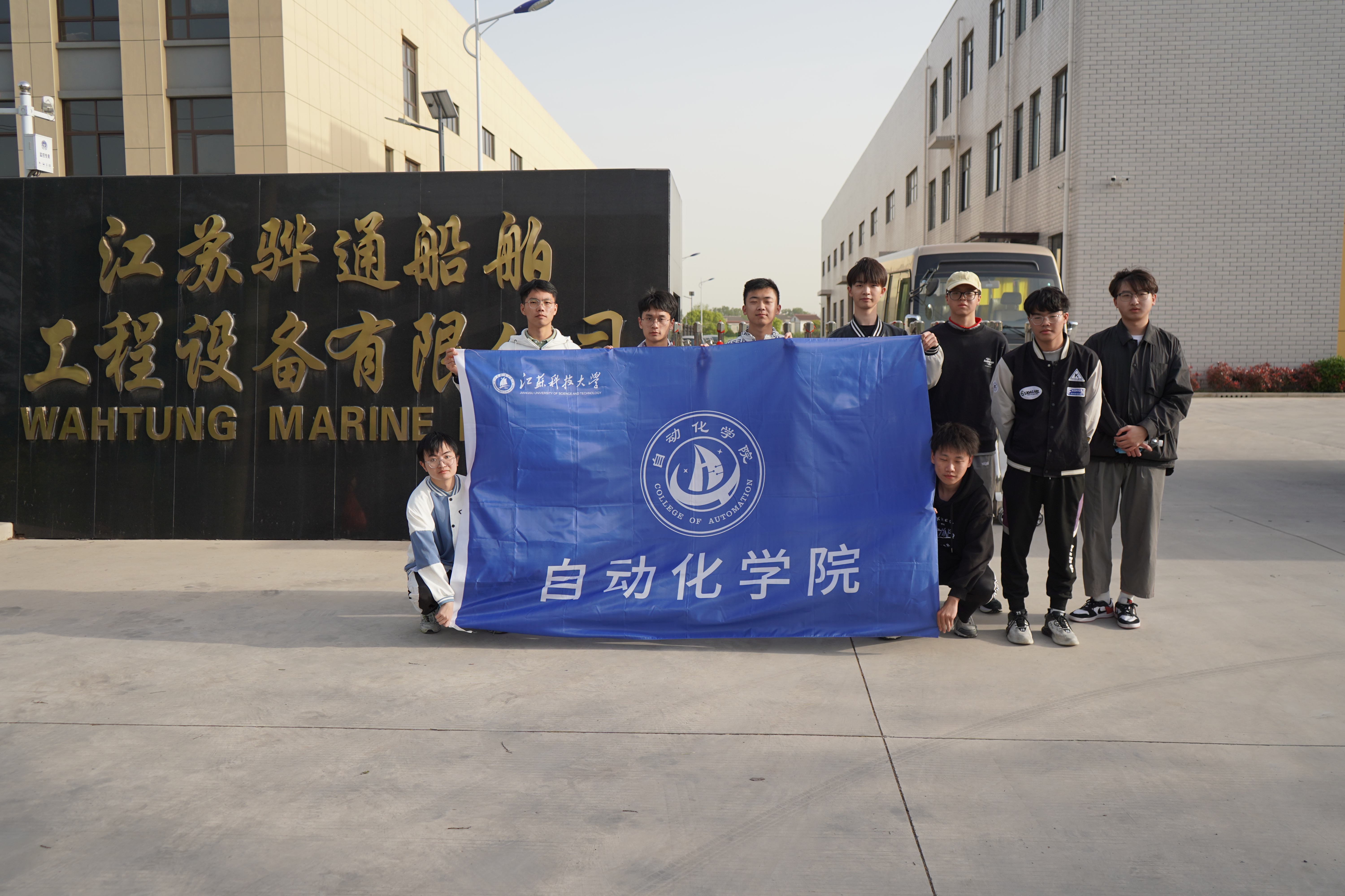 图6 自动化学院赴公司参观学习人员合影.JPG