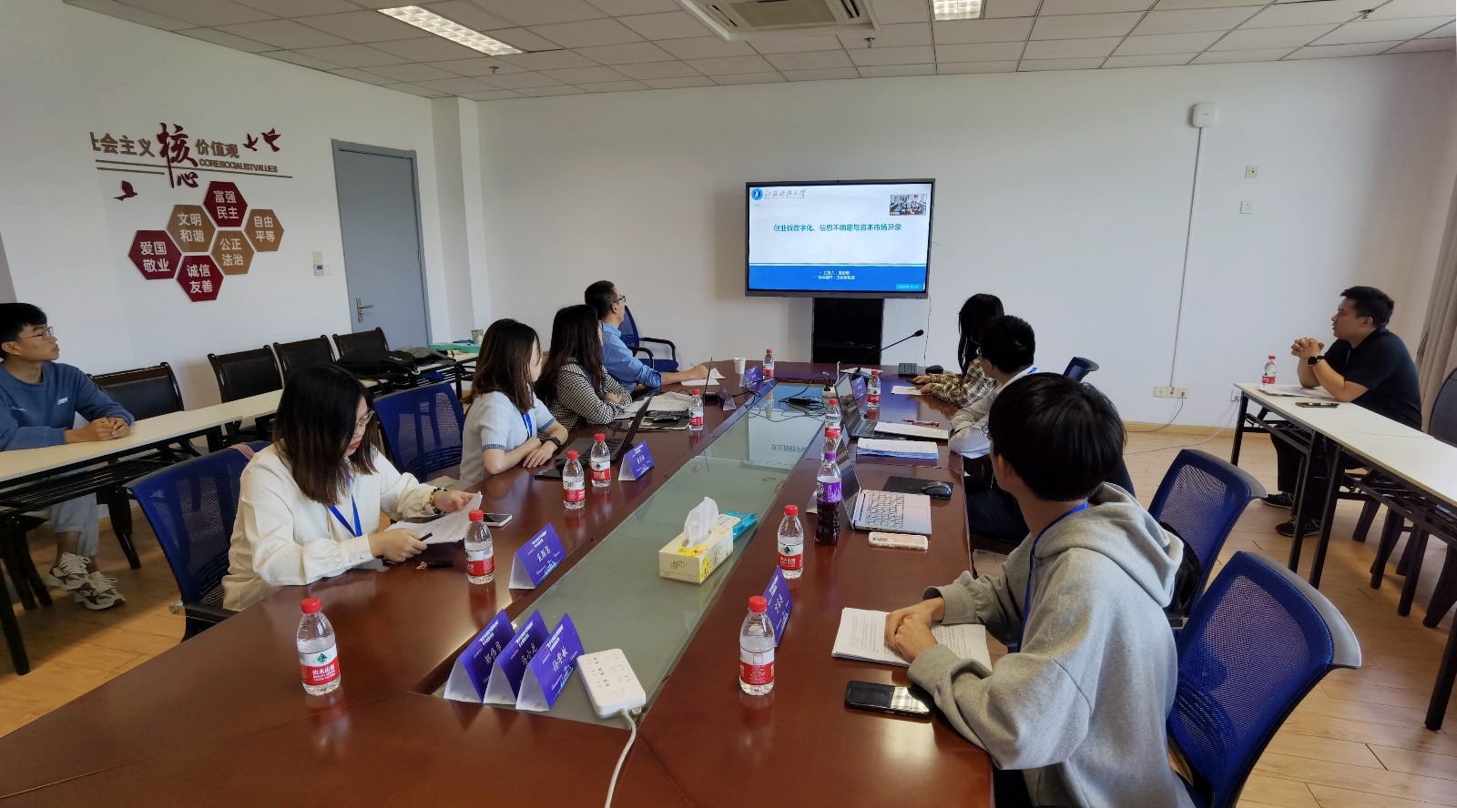 1664247807654182.jpg 分论坛二研究生作报告.jpg