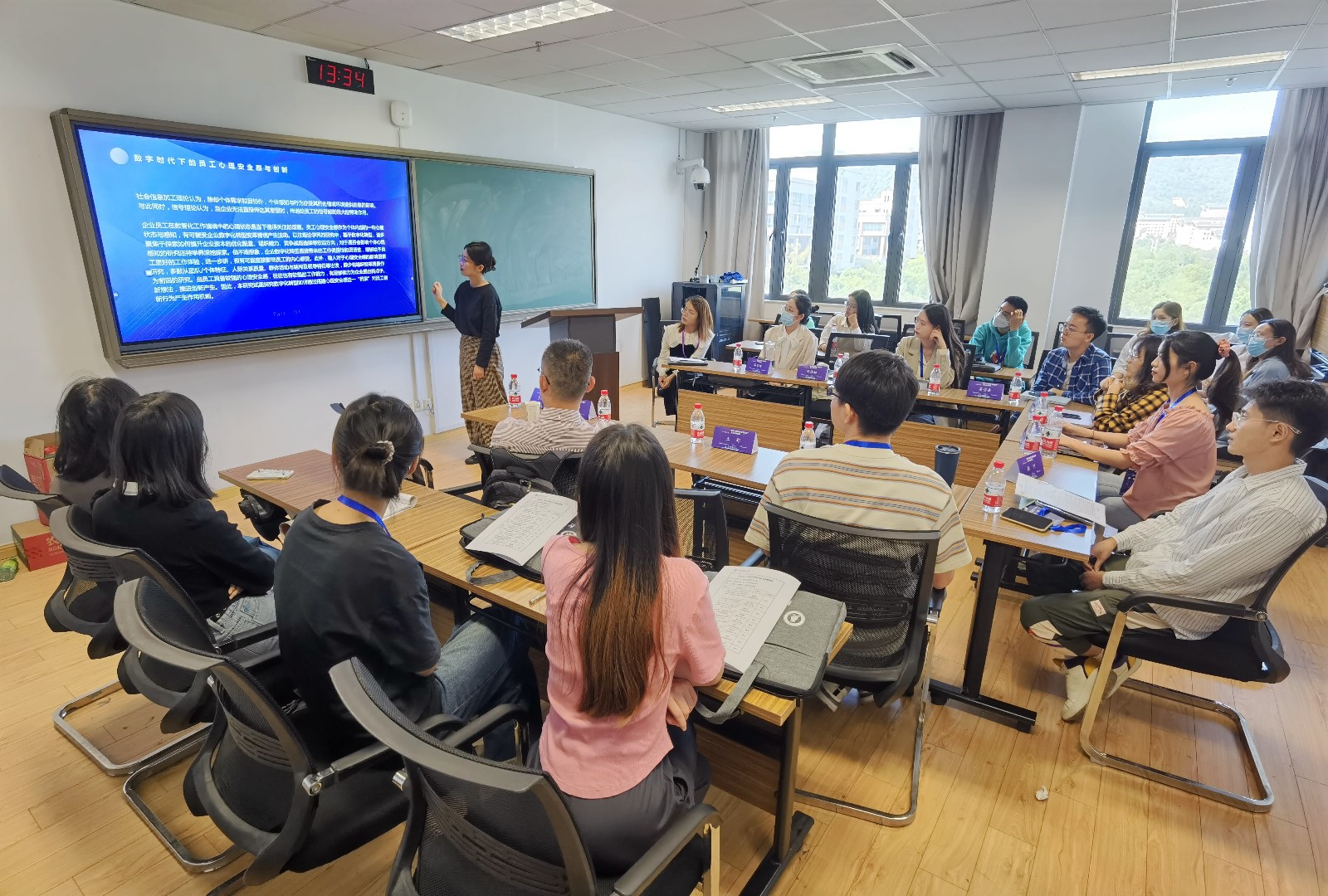 1664247839132779.jpg 分论坛三研究生作报告.jpg