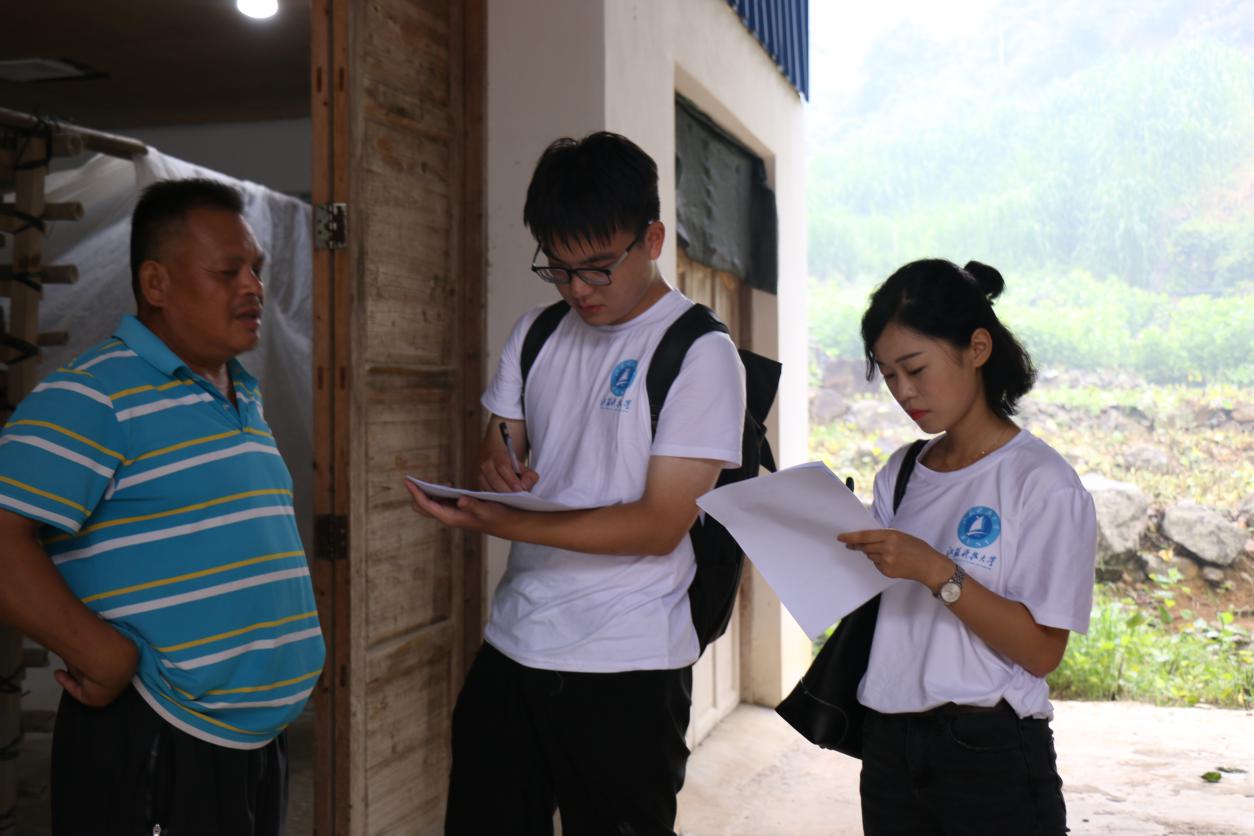 1640336378424081.jpg 调研.jpg