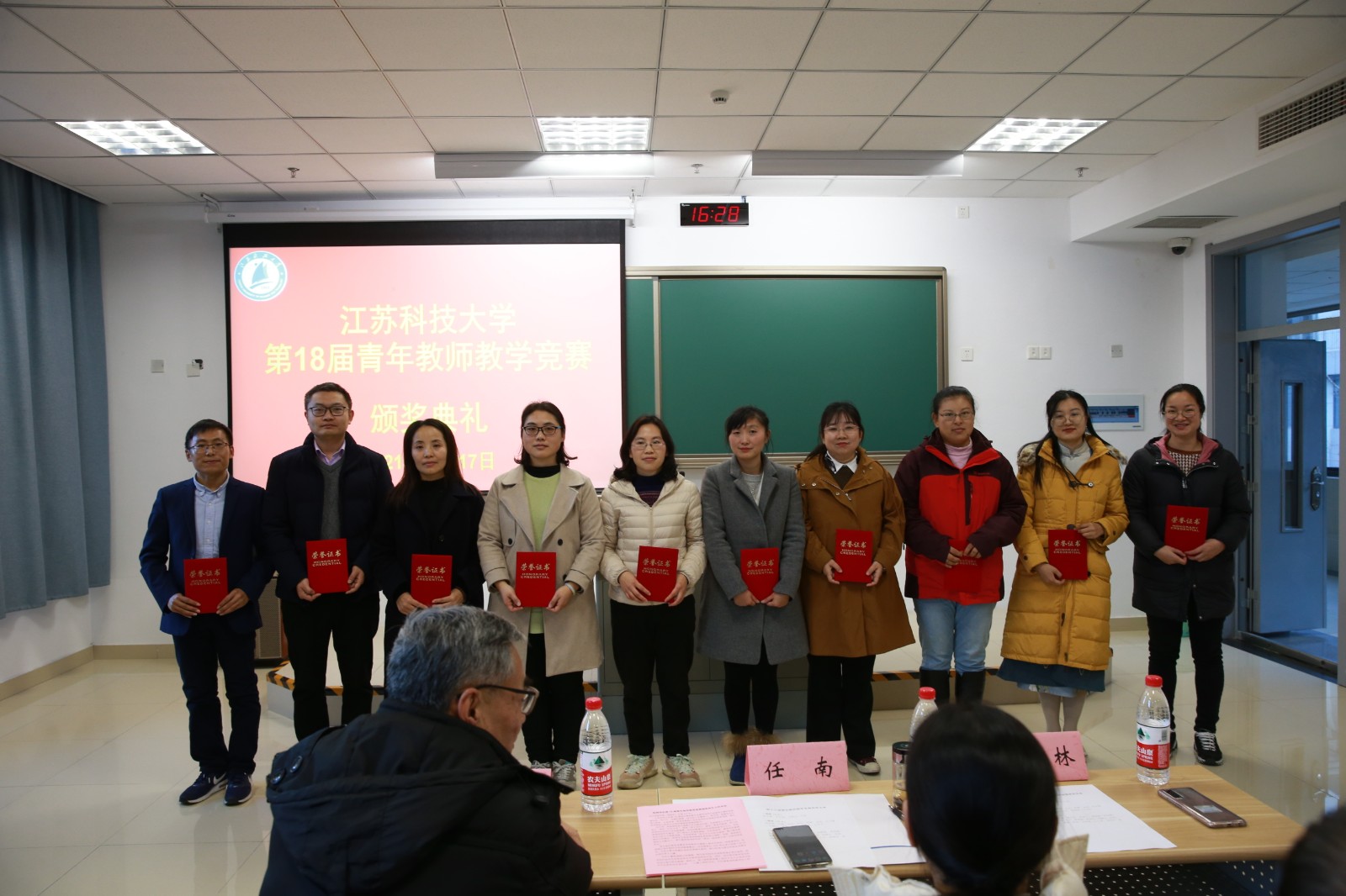 1640146751895624.jpg 三等奖2.JPG