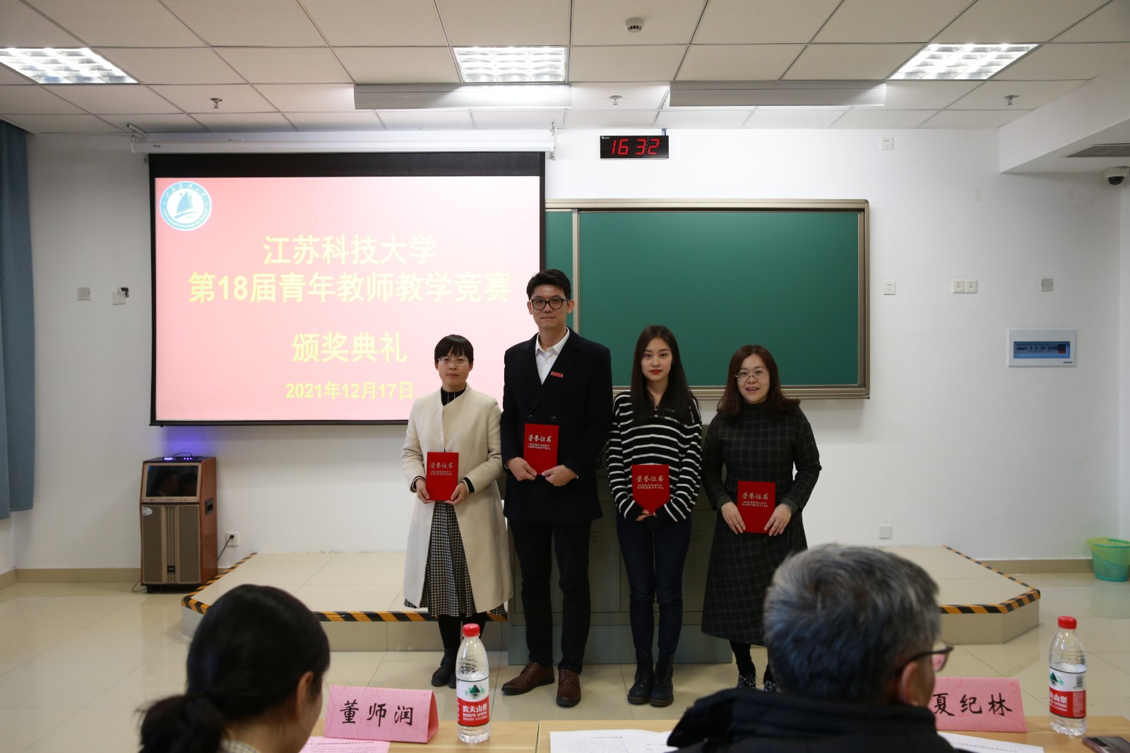 1640146632553254.jpg 一等奖.JPG