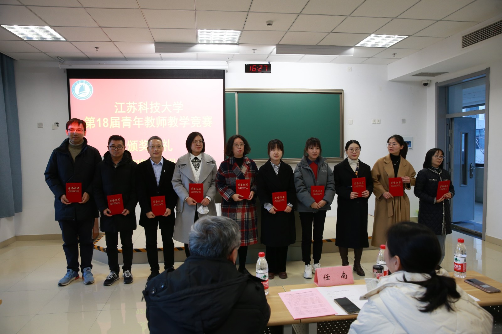 1640146710672131.jpg 三等奖.JPG