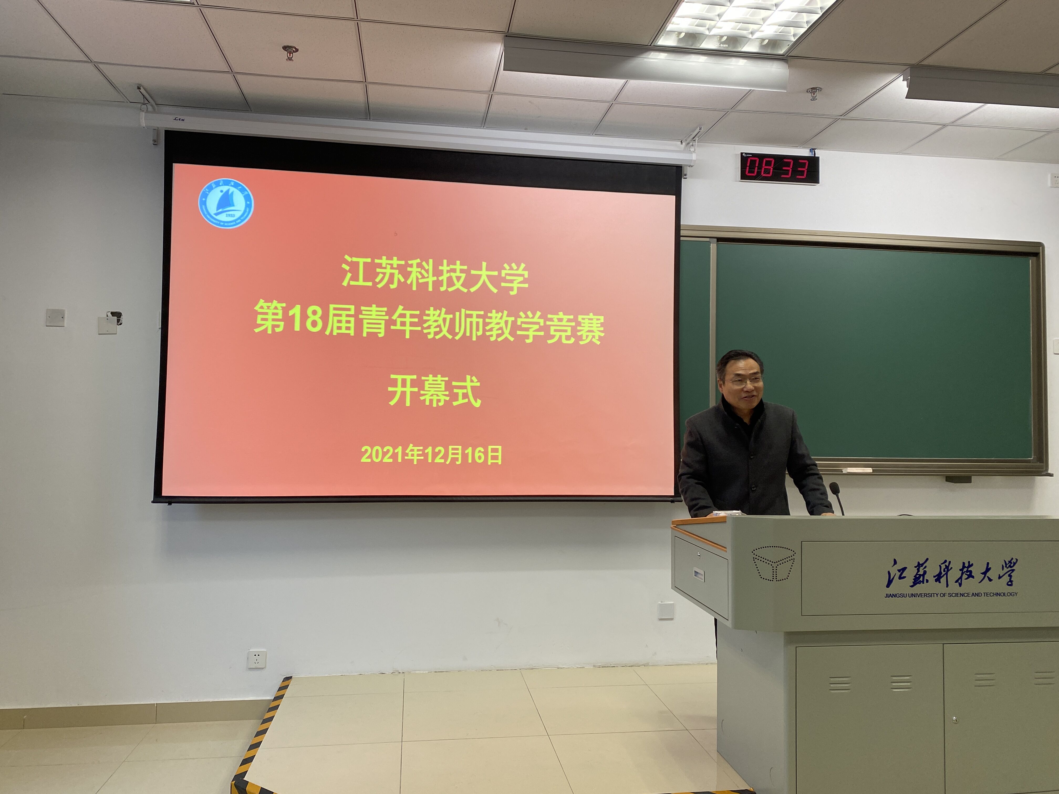 1640146274298300.jpg 景旭文.jpg