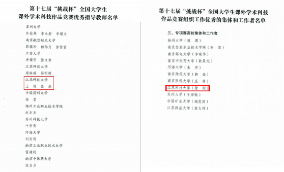 1656400059330500.png 获奖名单.png