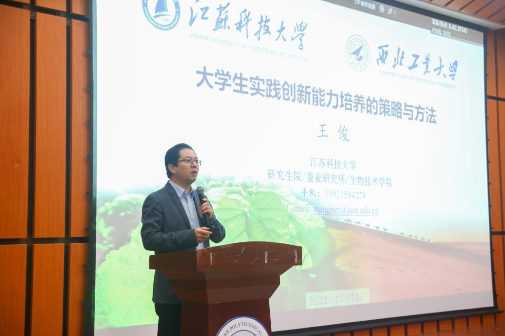 1656400117811291.png 王俊.png