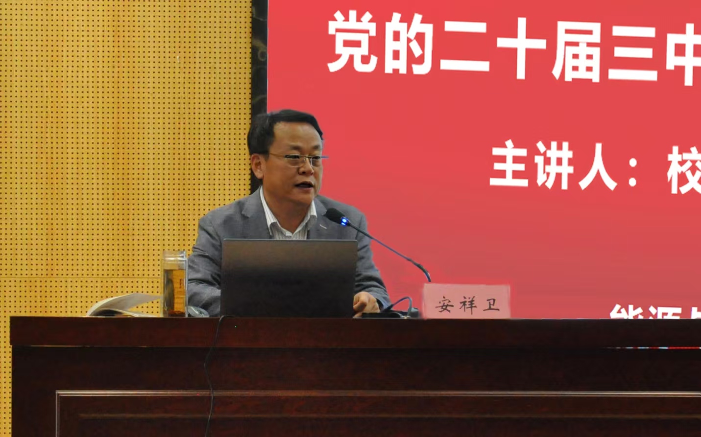 1730520605144763.jpg 安书记照片-新闻用2.jpg