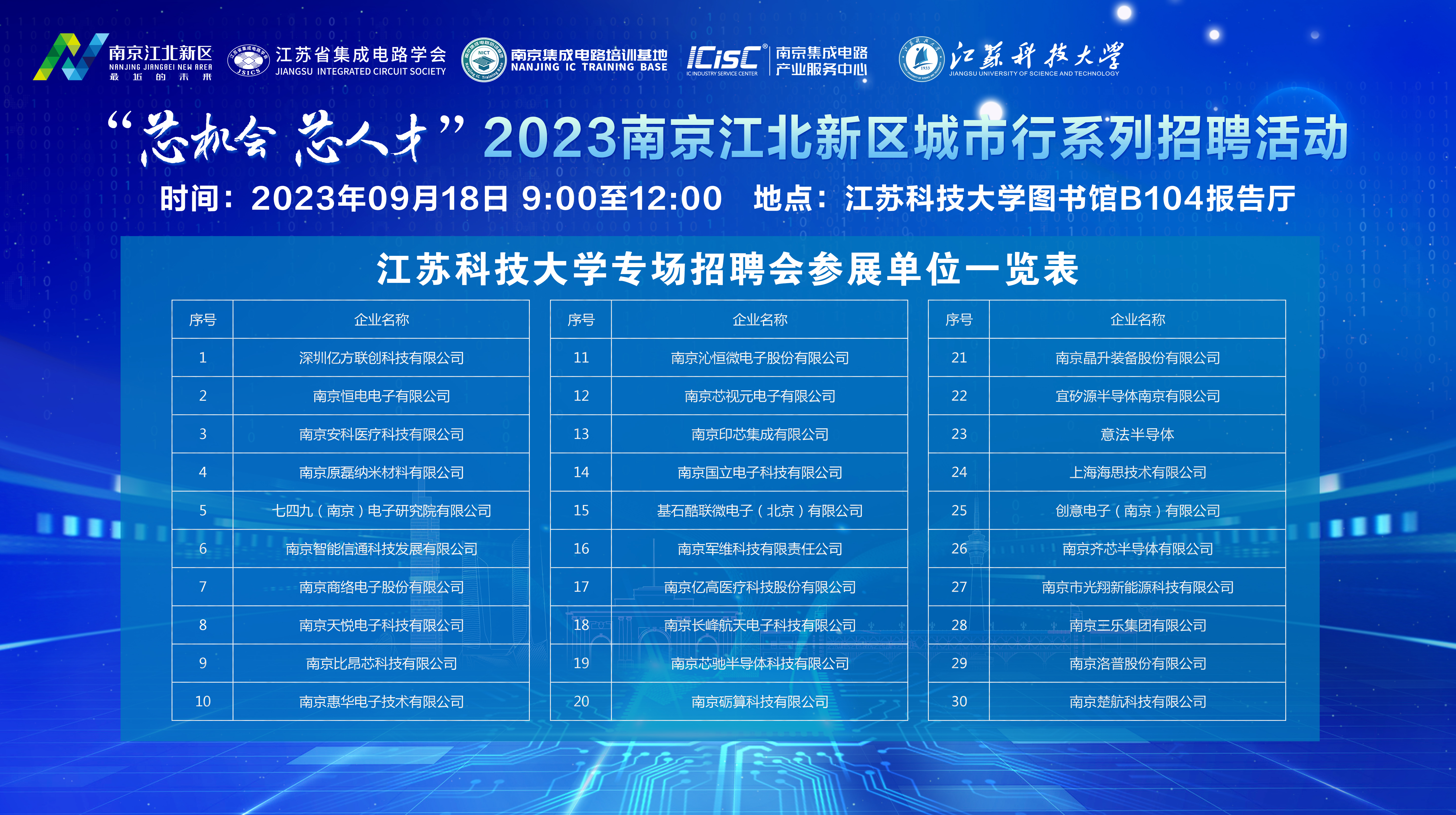 1695256668867811.jpg 微信图片_20230921083752.jpg