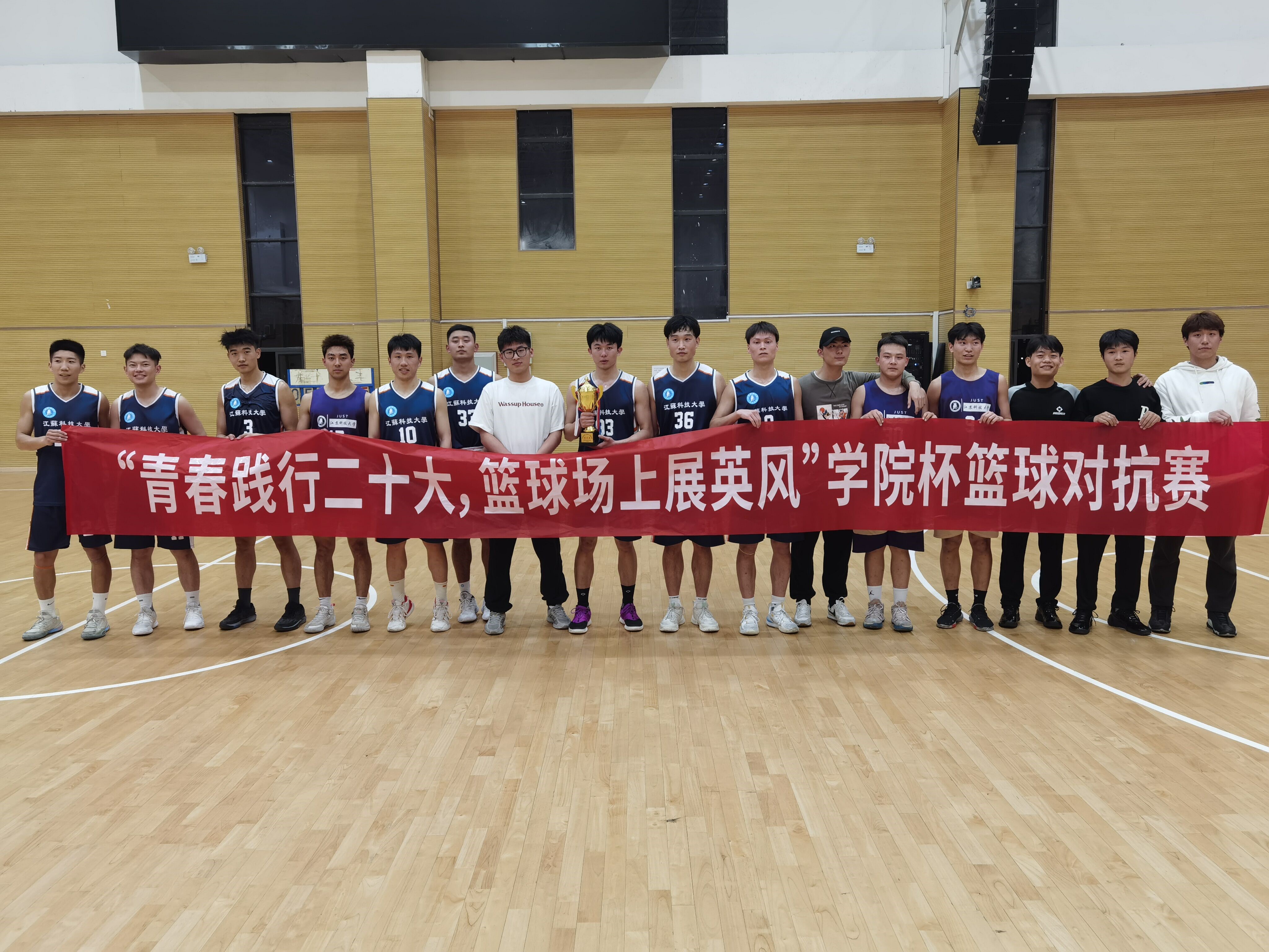 1681708182626107.jpg 图6 冠军风采:体育学院.jpg