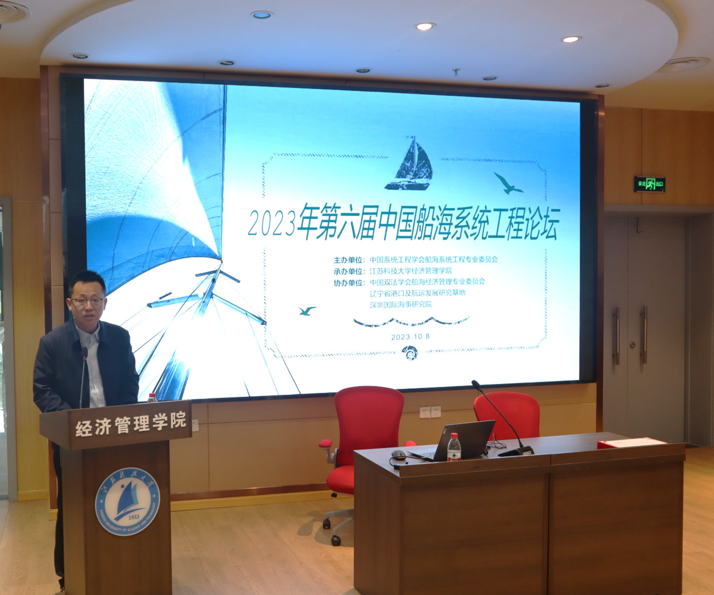 1696904639875393.png 万象城awcsport官网经济管理学院院长王念新.png