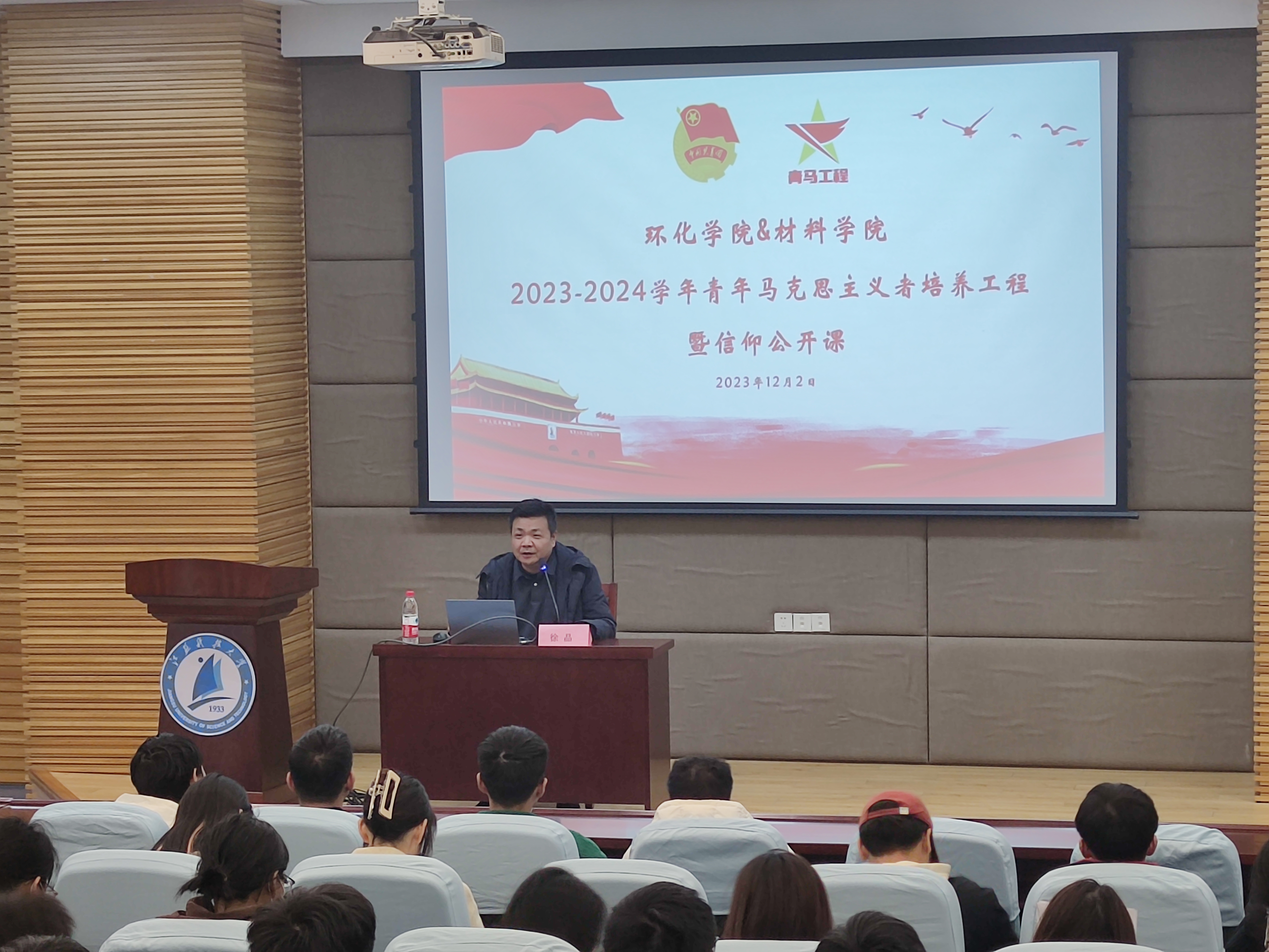 1702023592532005.jpg 微信图片_20231204082932.jpg