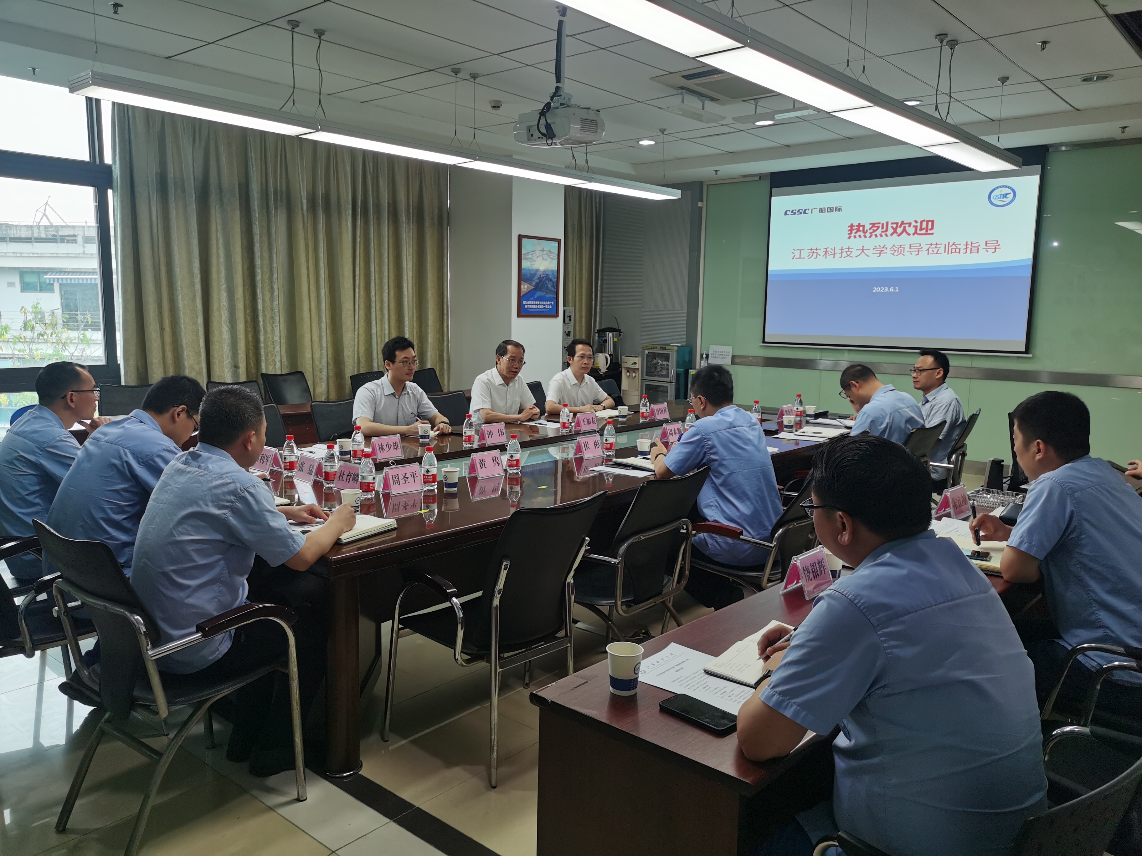 1685932757402154.jpg 广船国际调研图片1.jpg